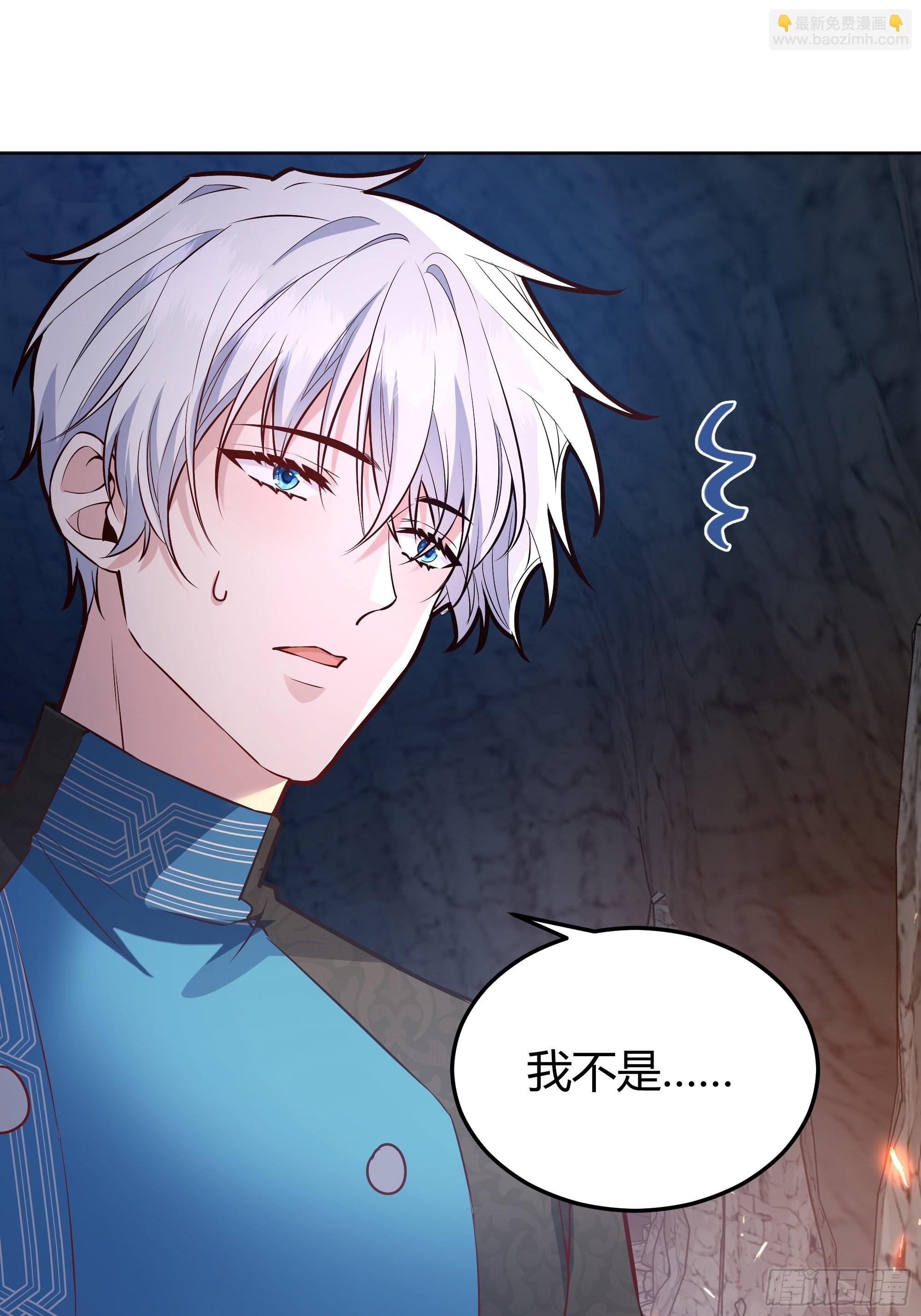 033我不会再让任何人受伤(1/2)-第36话