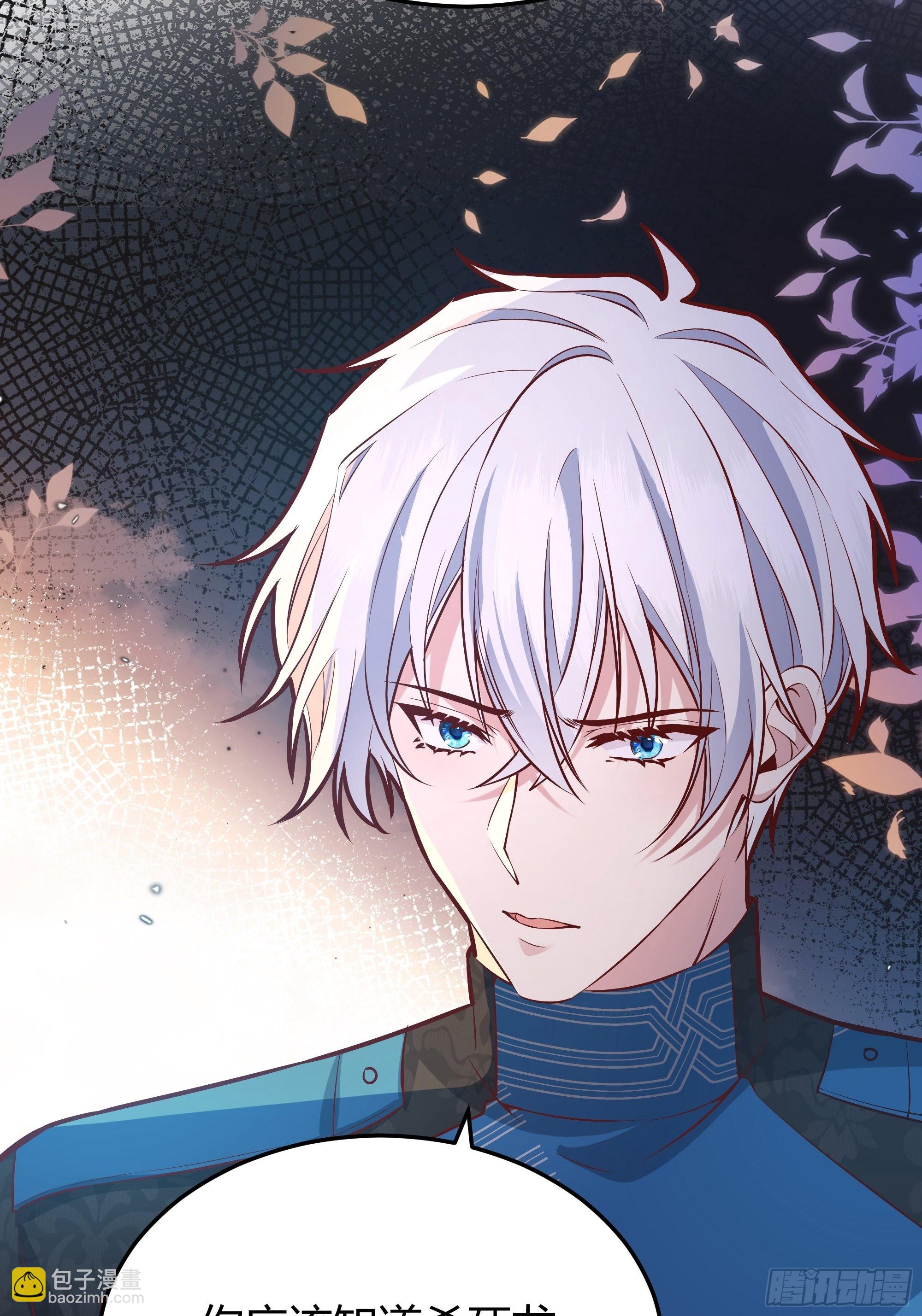 033我不会再让任何人受伤(1/2)-第36话