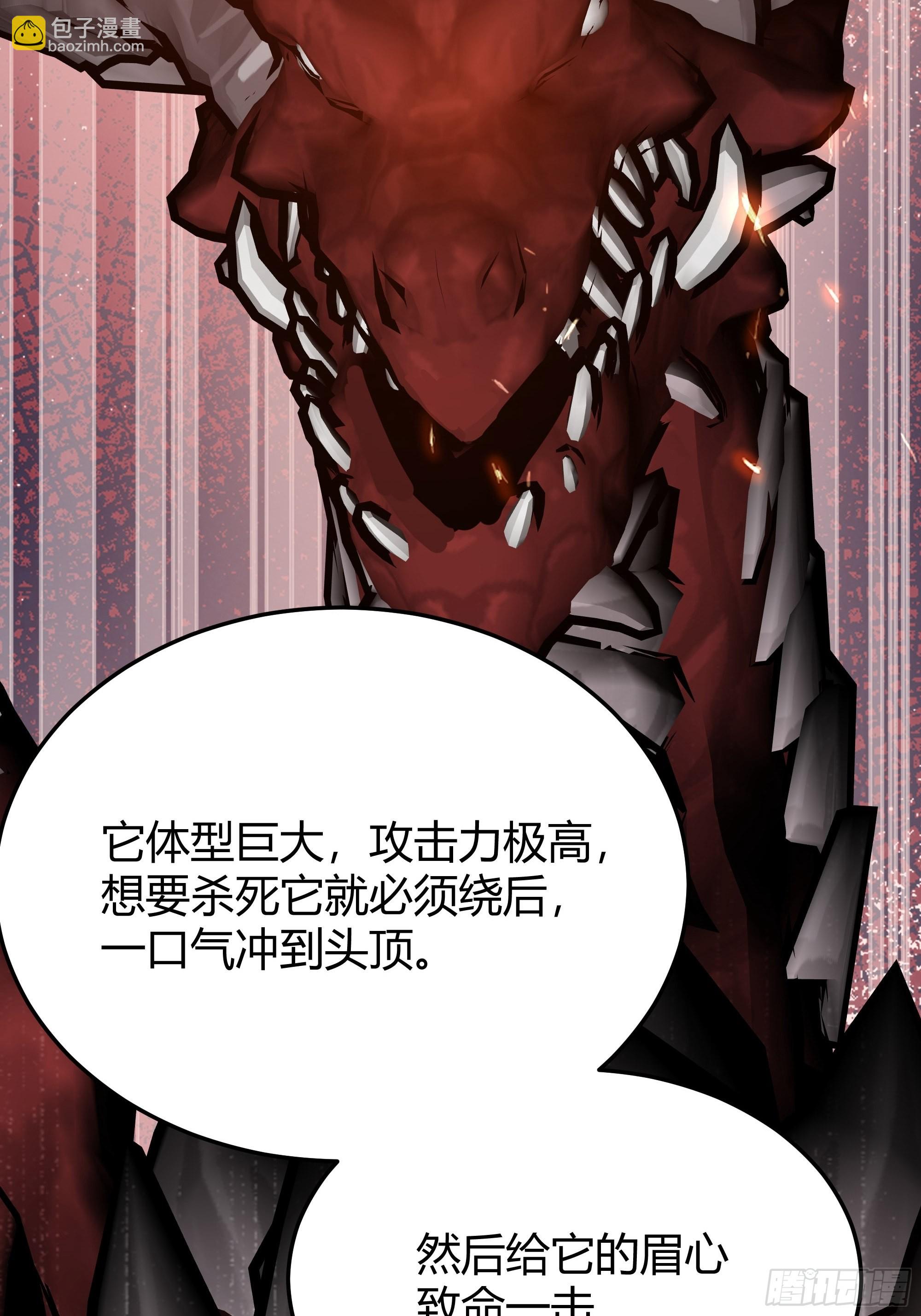 033我不会再让任何人受伤(1/2)-第36话