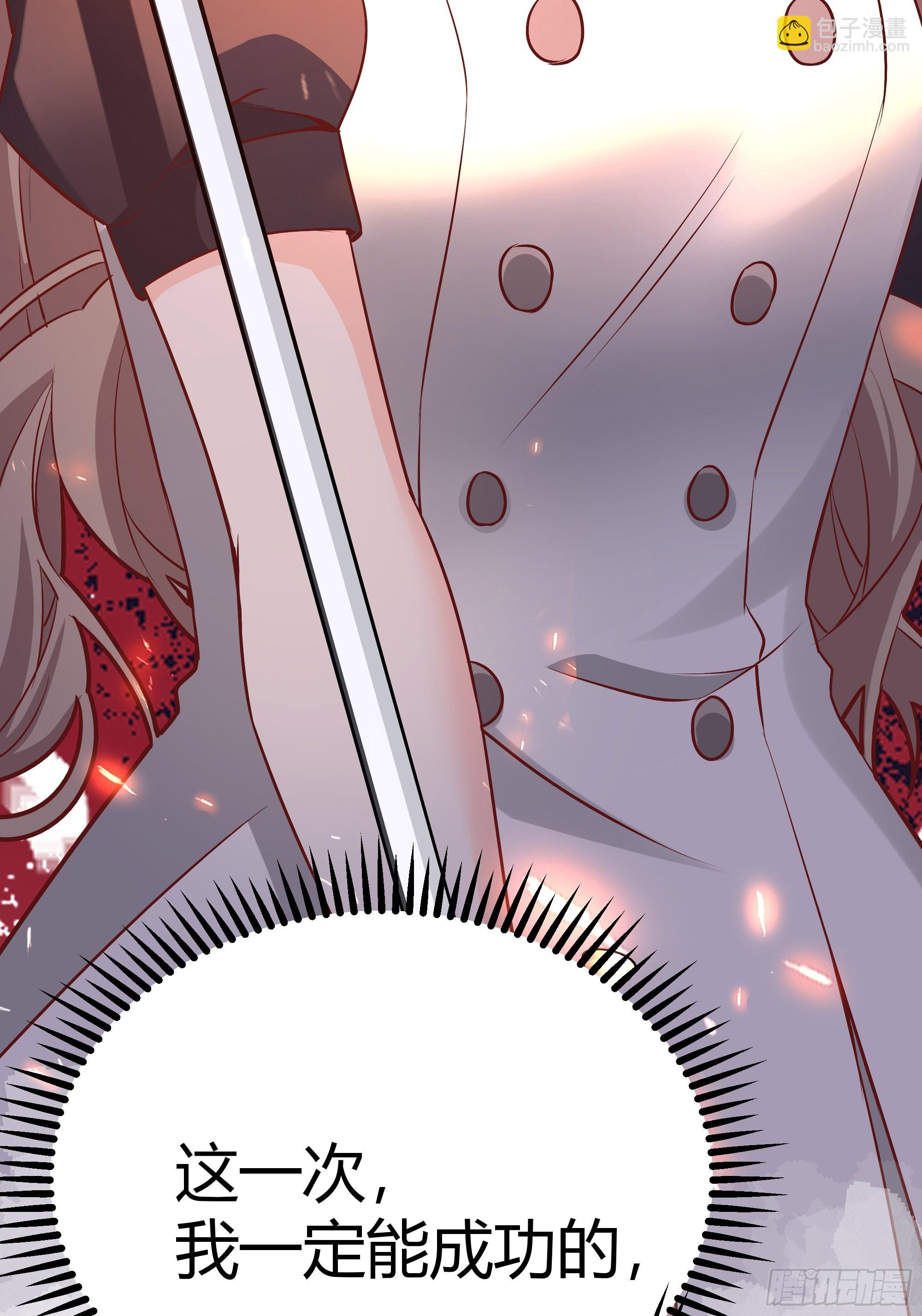 033我不会再让任何人受伤(1/2)-第36话