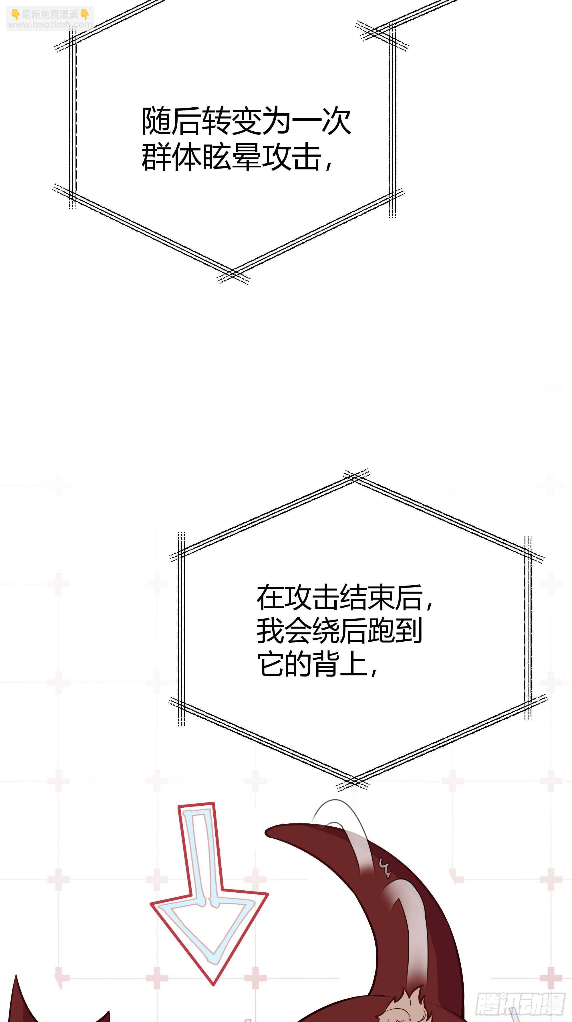 033我不会再让任何人受伤(1/2)-第36话