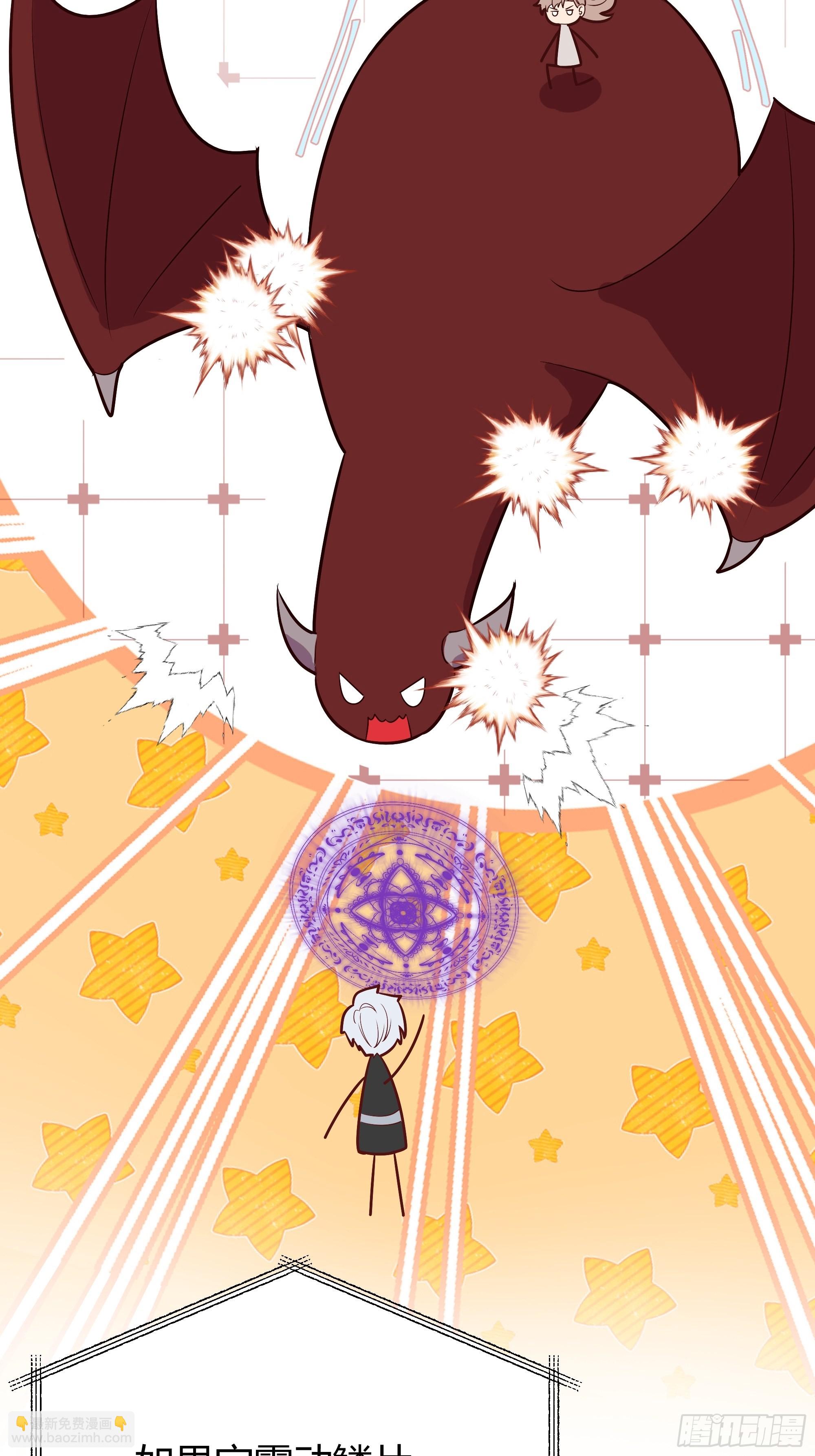 033我不会再让任何人受伤(1/2)-第36话