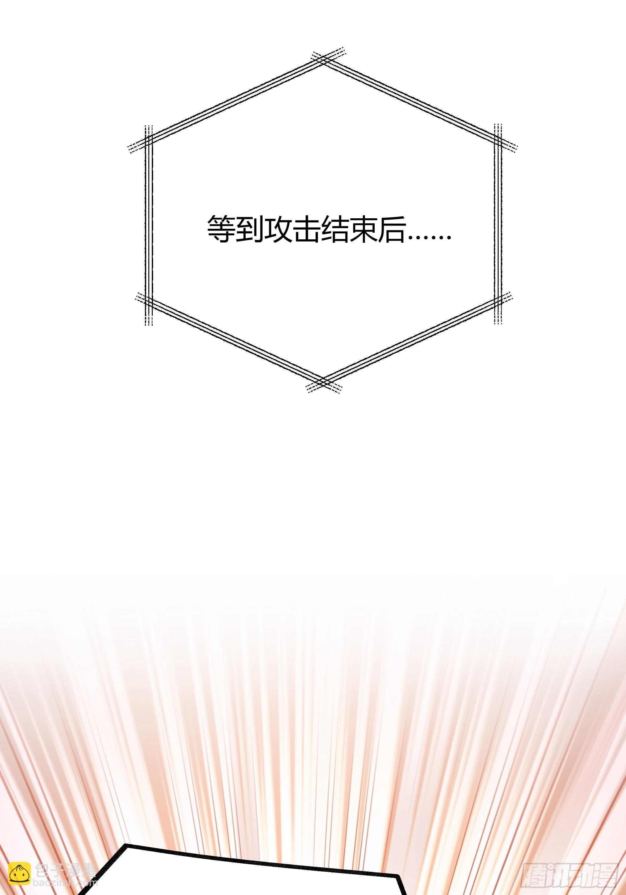 033我不会再让任何人受伤(1/2)-第36话