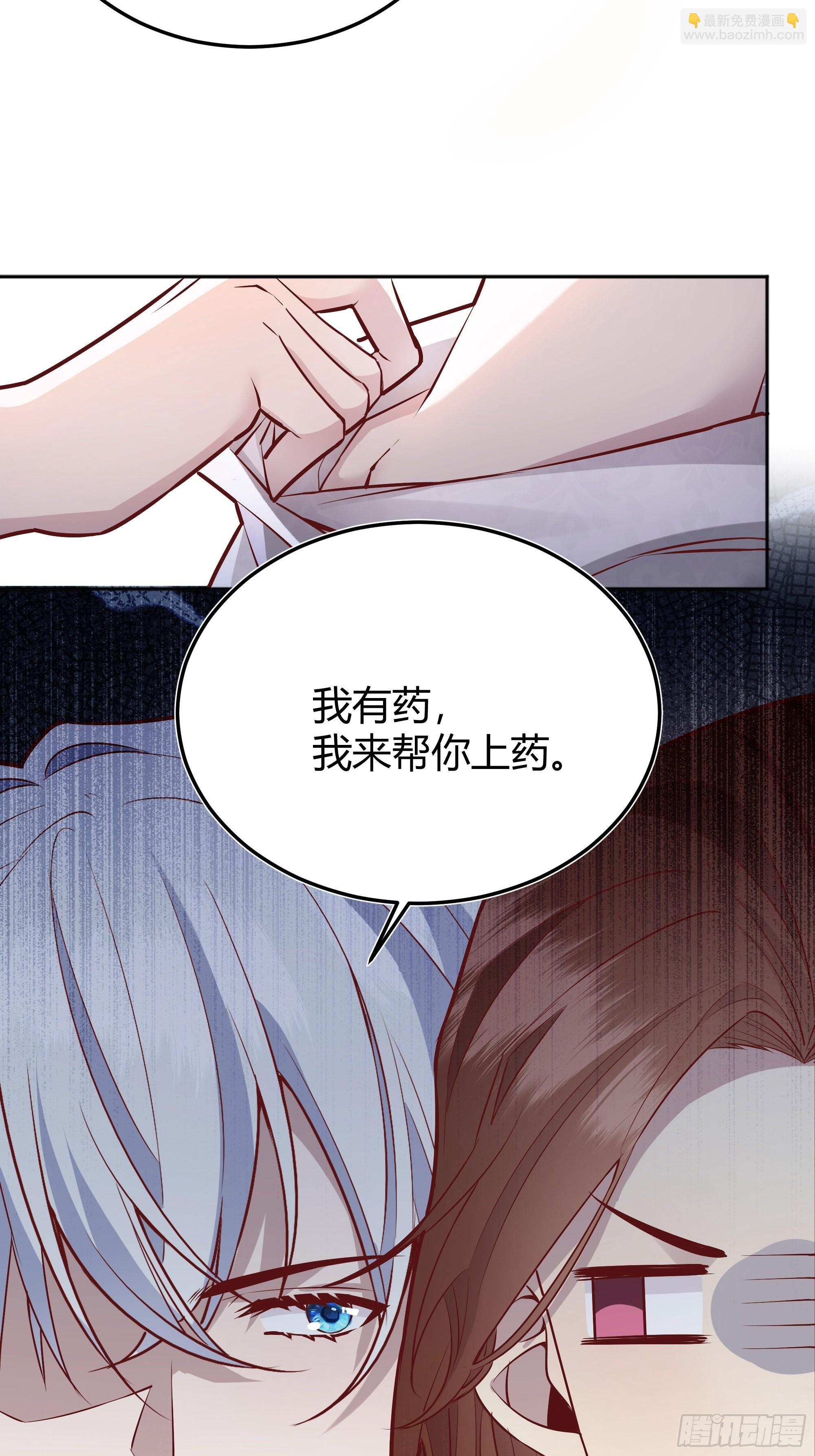 033我不会再让任何人受伤(1/2)-第36话