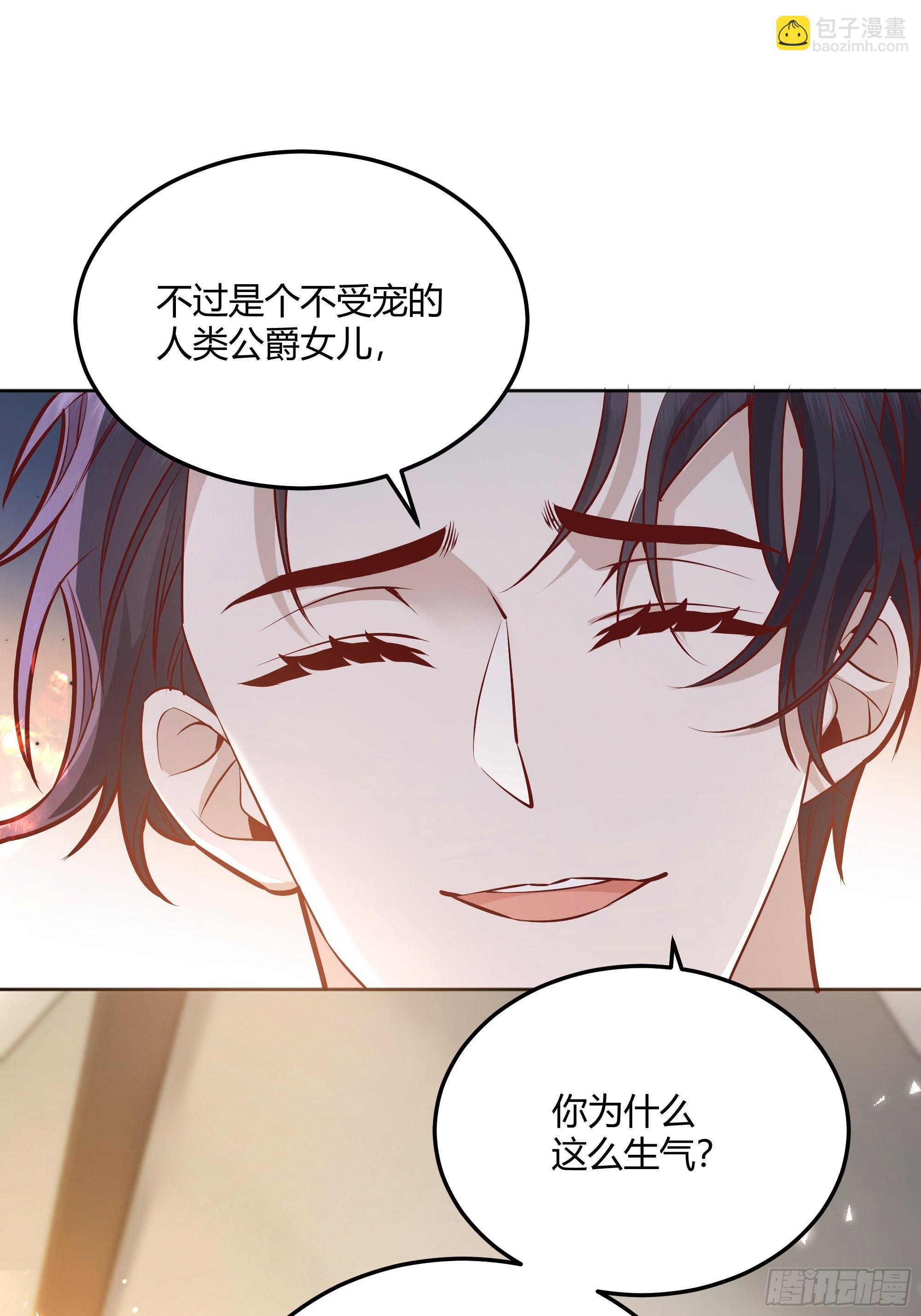 番外：艾利尔的担心-第40话