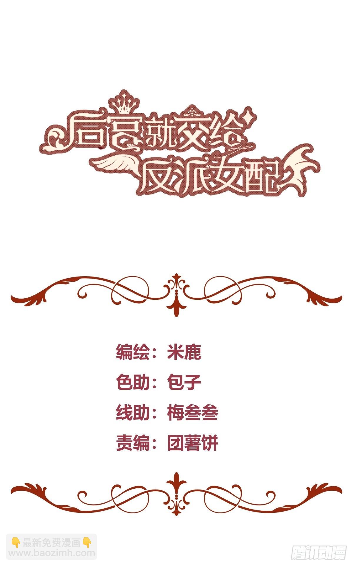 番外：艾利尔的担心-第40话