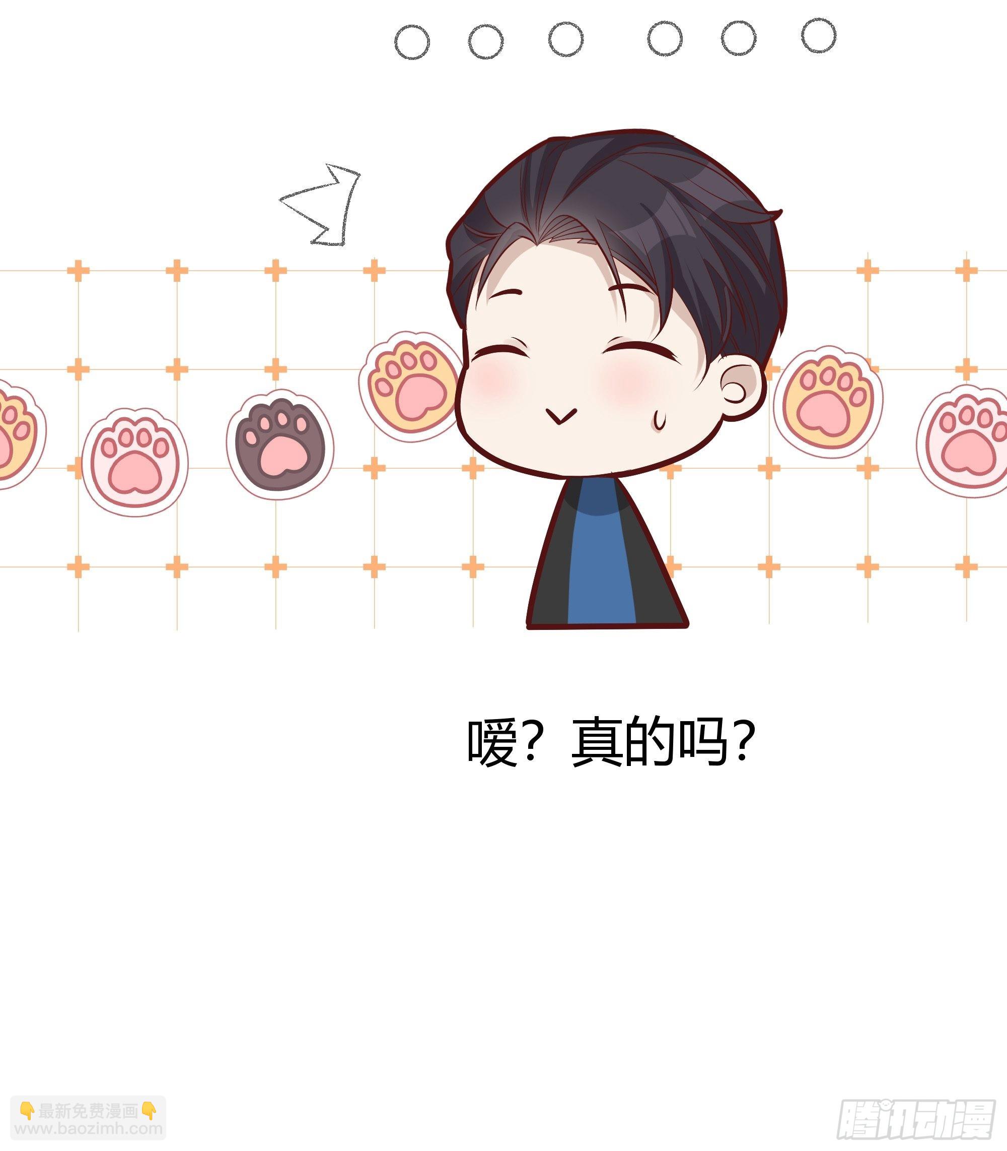 番外：艾利尔的担心-第40话