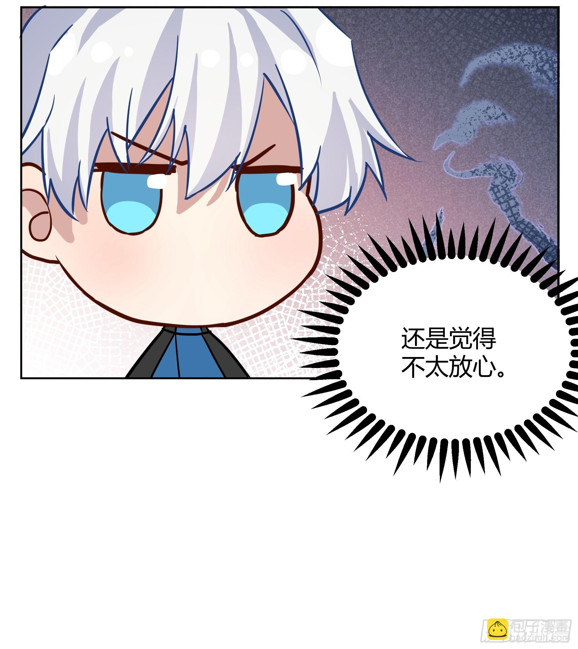 番外：艾利尔的担心-第40话