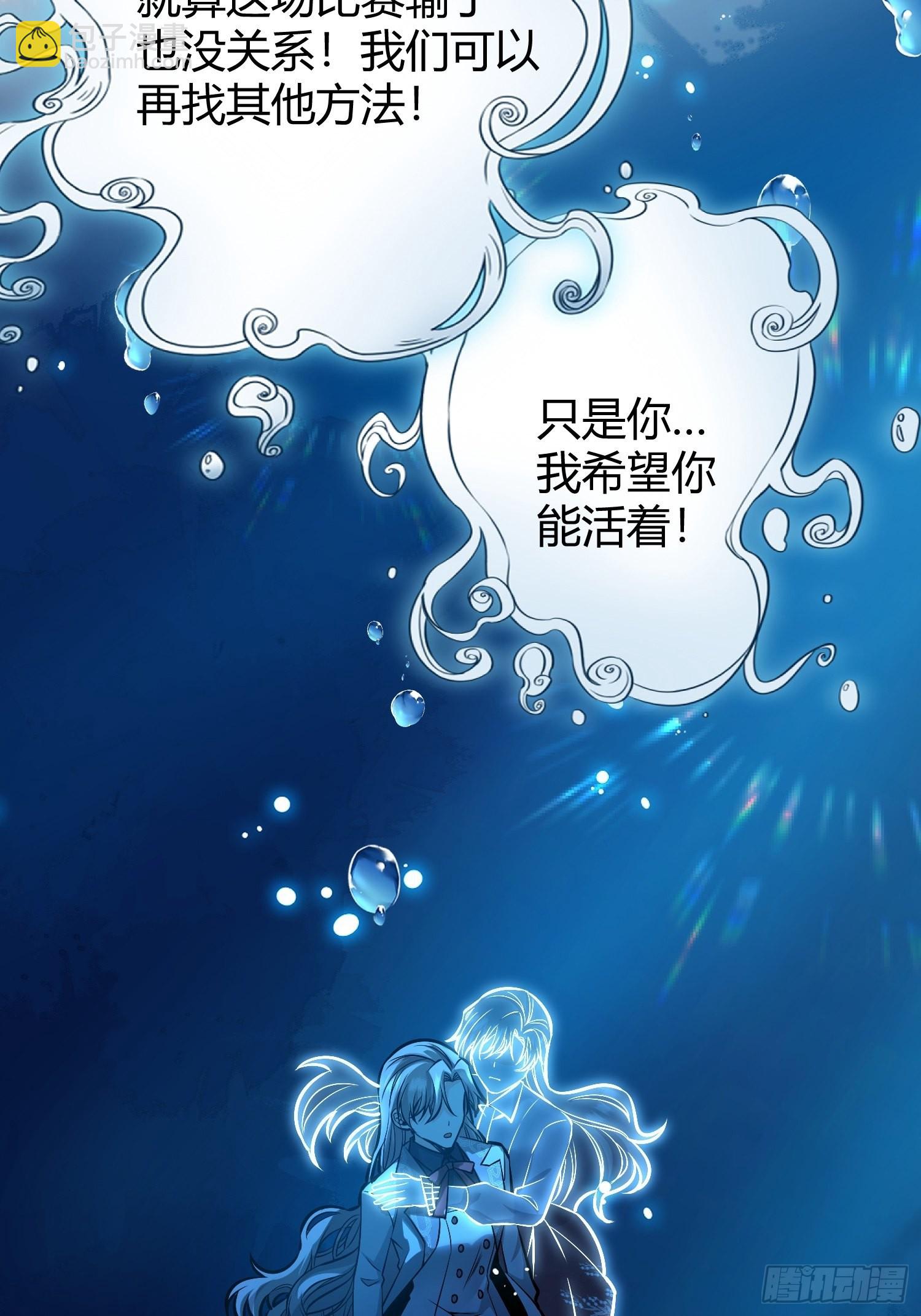 042我想见你(1/2)-第46话