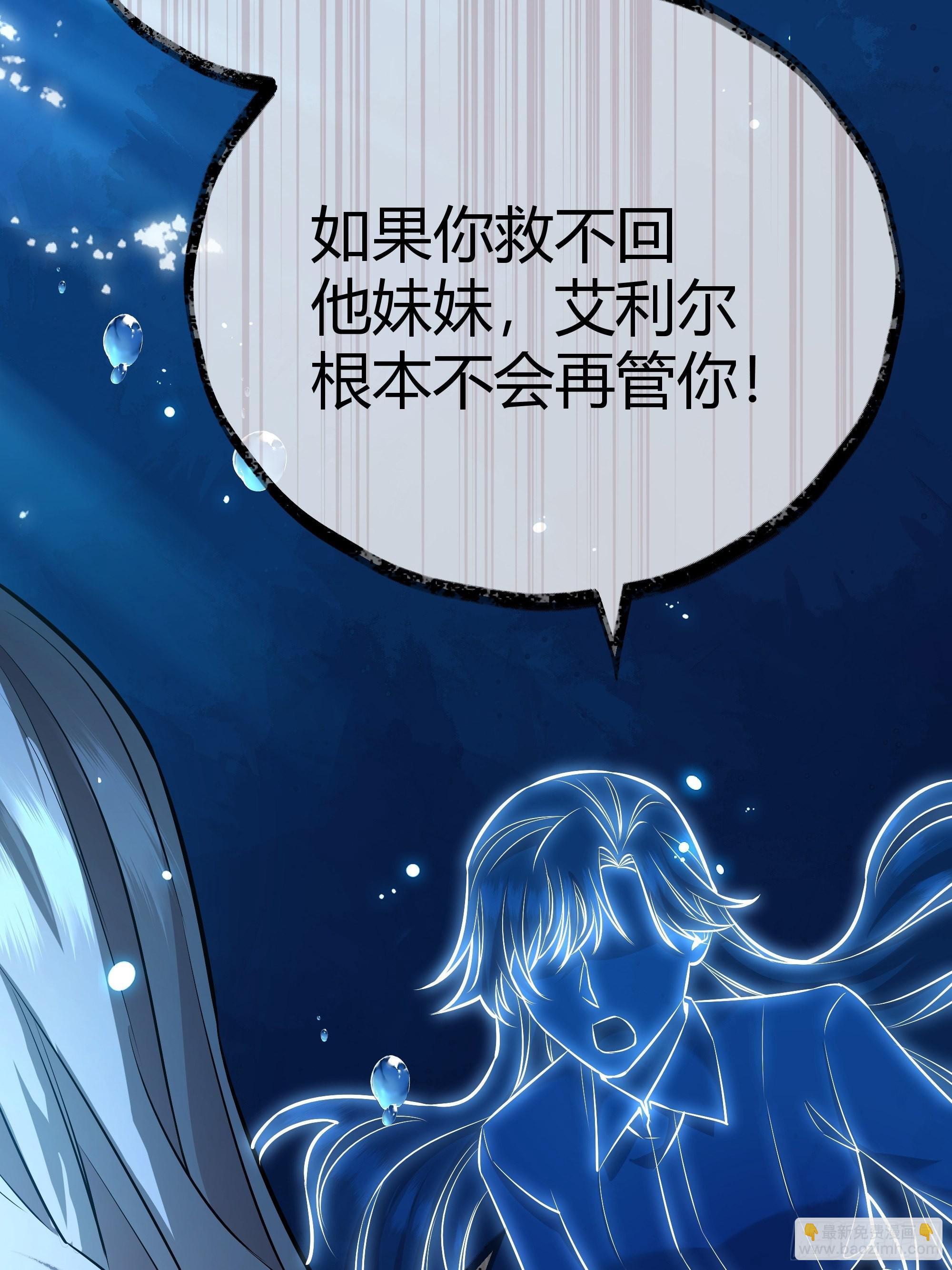 042我想见你(1/2)-第46话