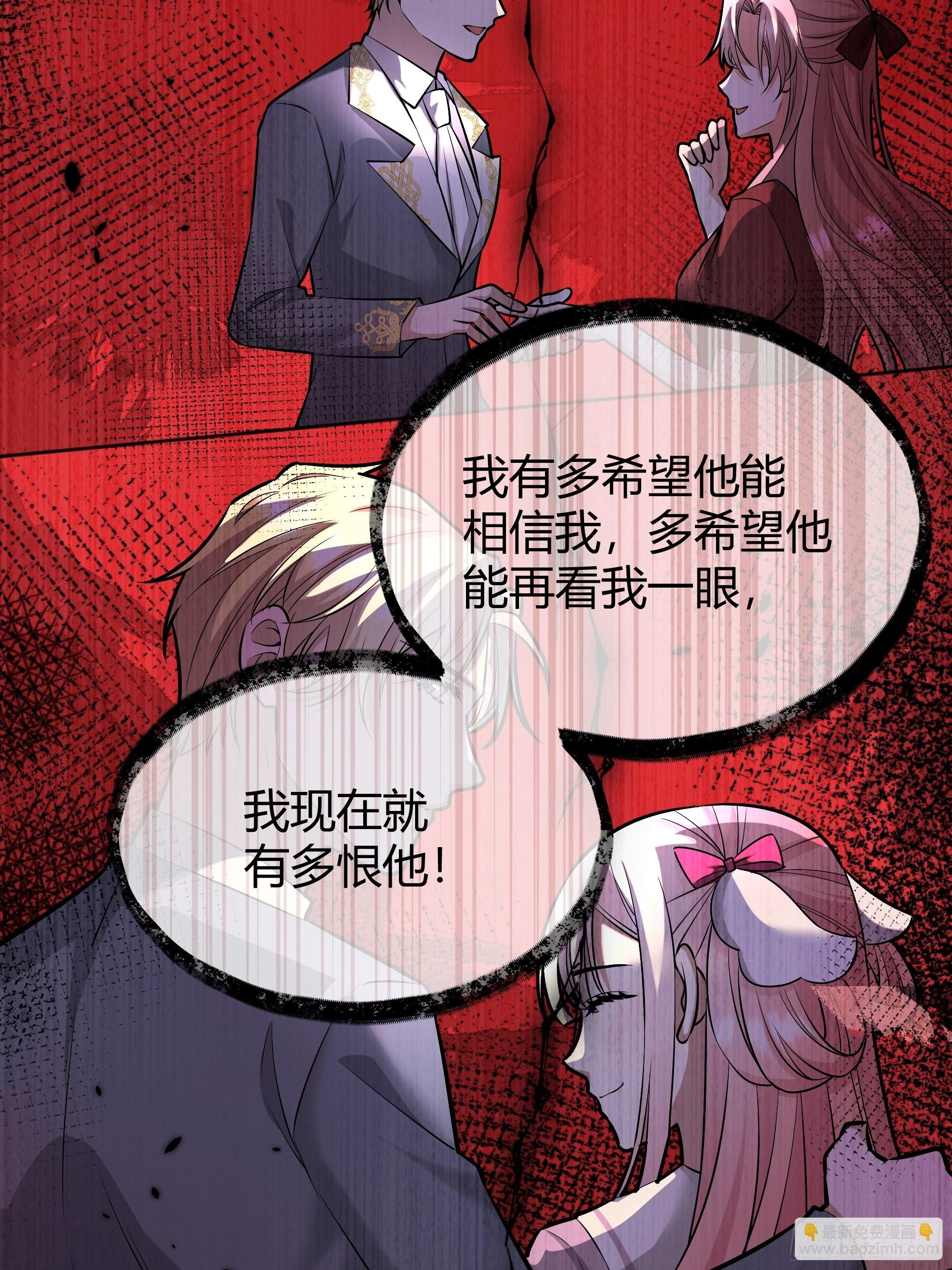 042我想见你(1/2)-第46话