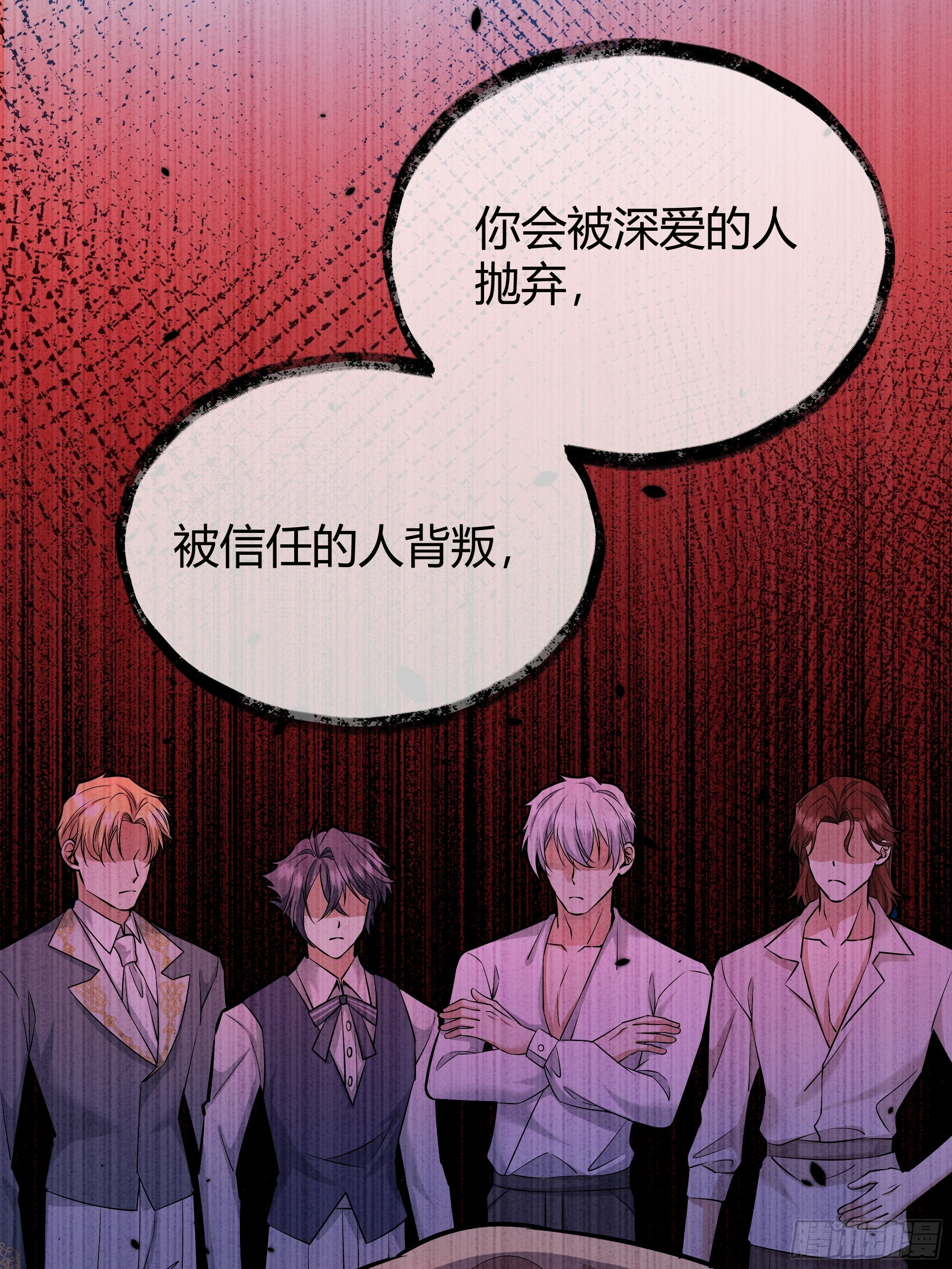 042我想见你(1/2)-第46话