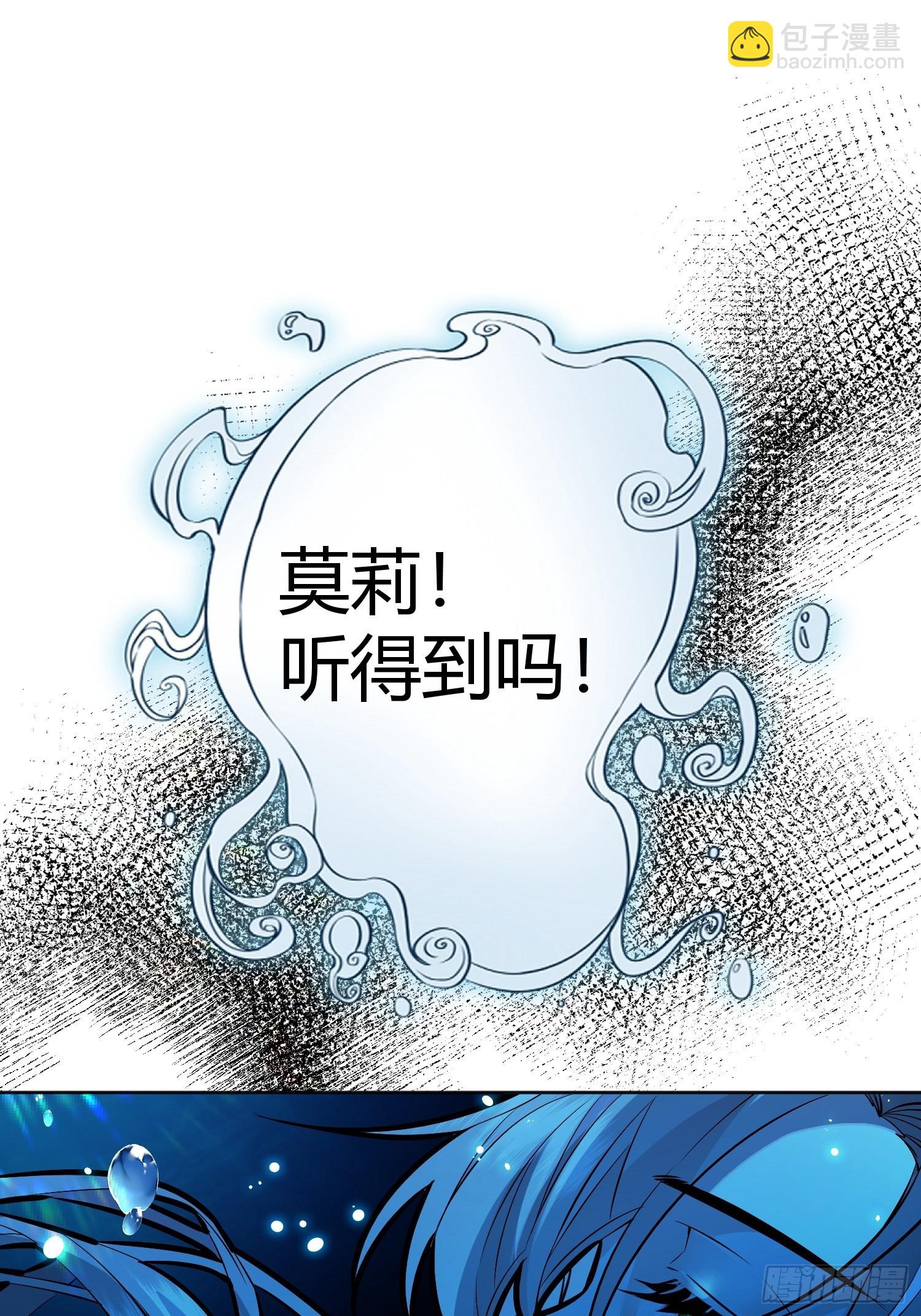 042我想见你(1/2)-第46话