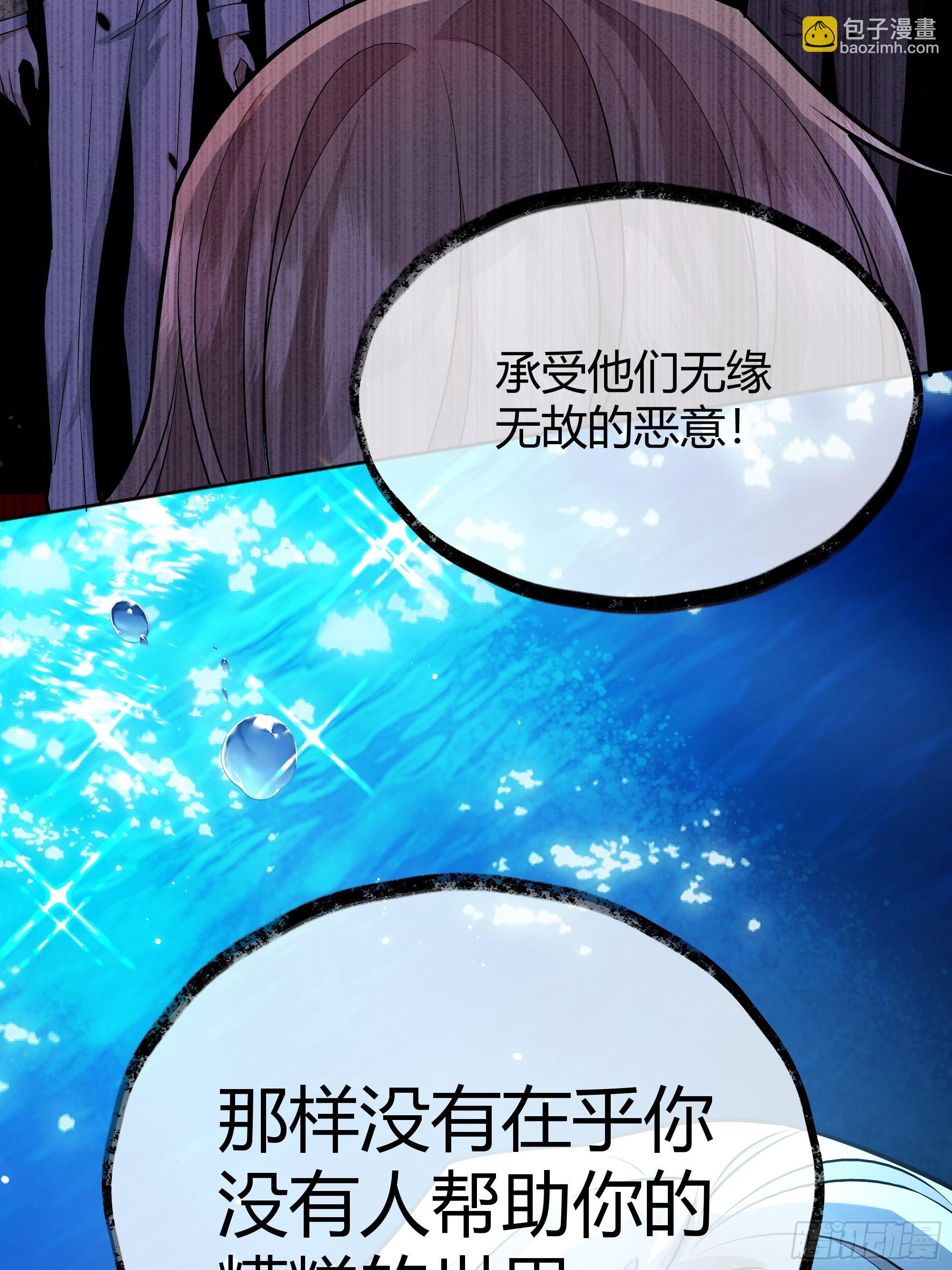 042我想见你(1/2)-第46话