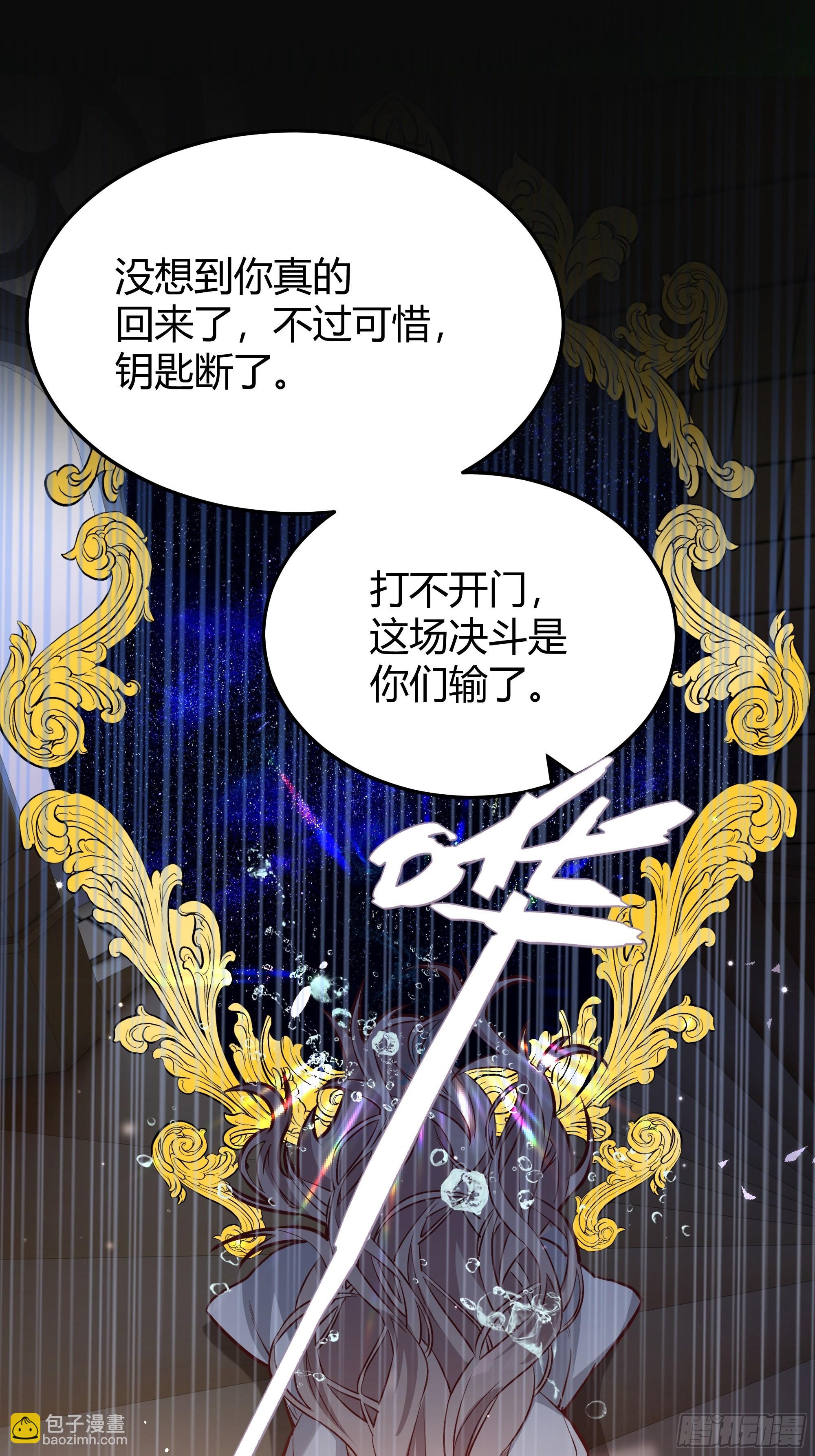 042我想见你(1/2)-第46话