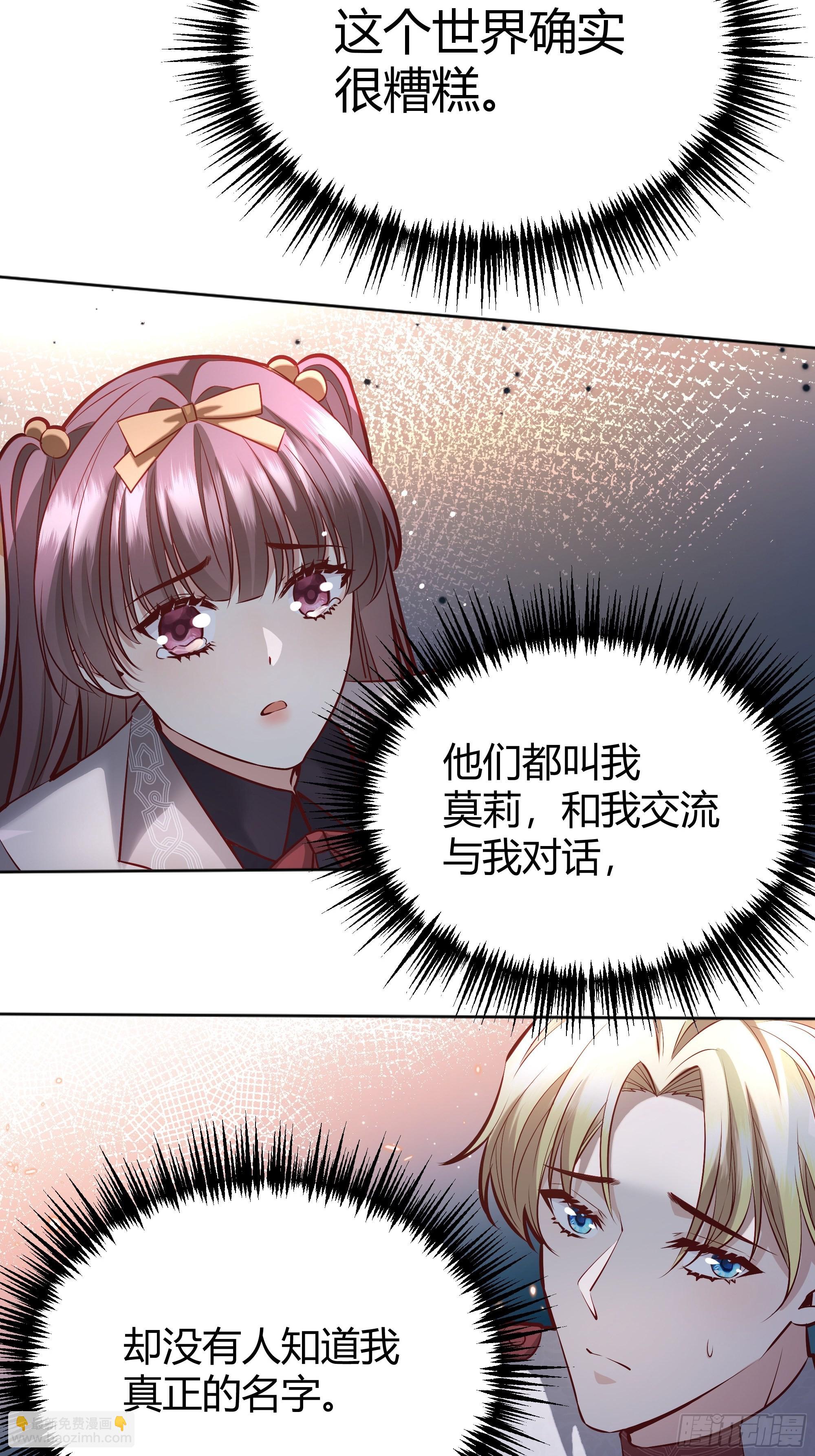 042我想见你(1/2)-第46话