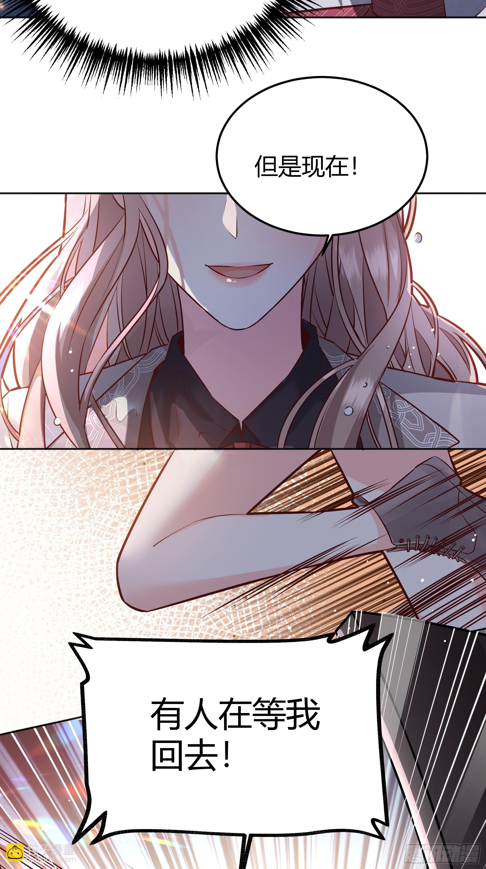 042我想见你(1/2)-第46话