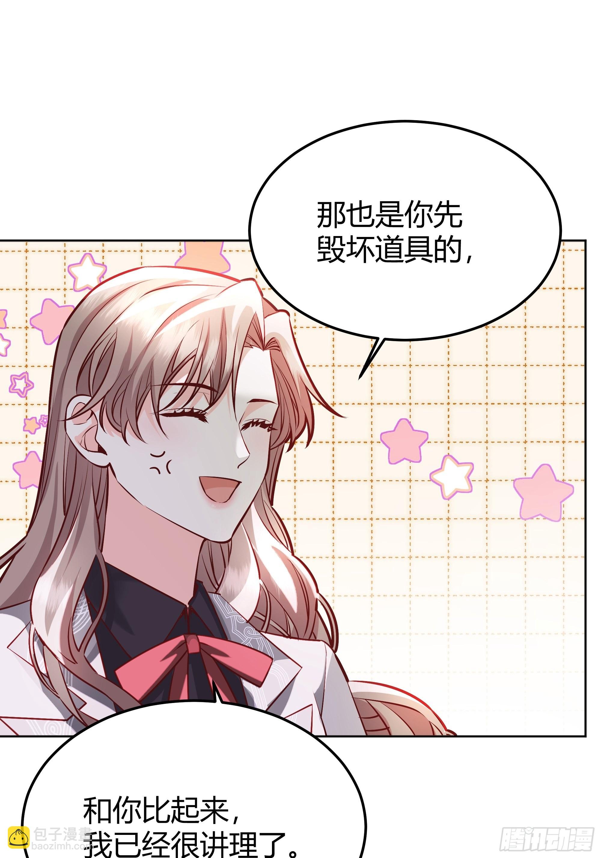 042我想见你(1/2)-第46话