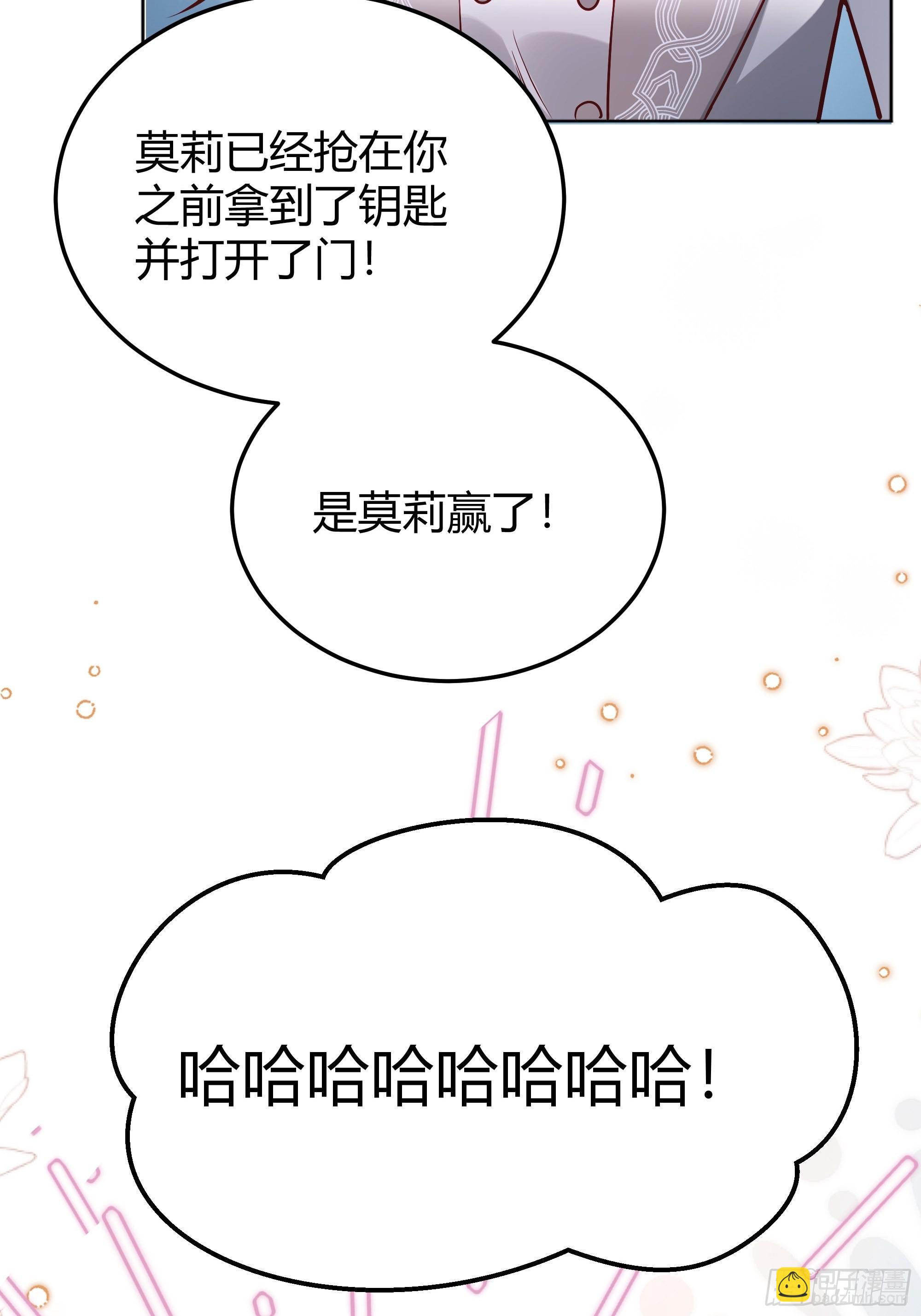 042我想见你(1/2)-第46话