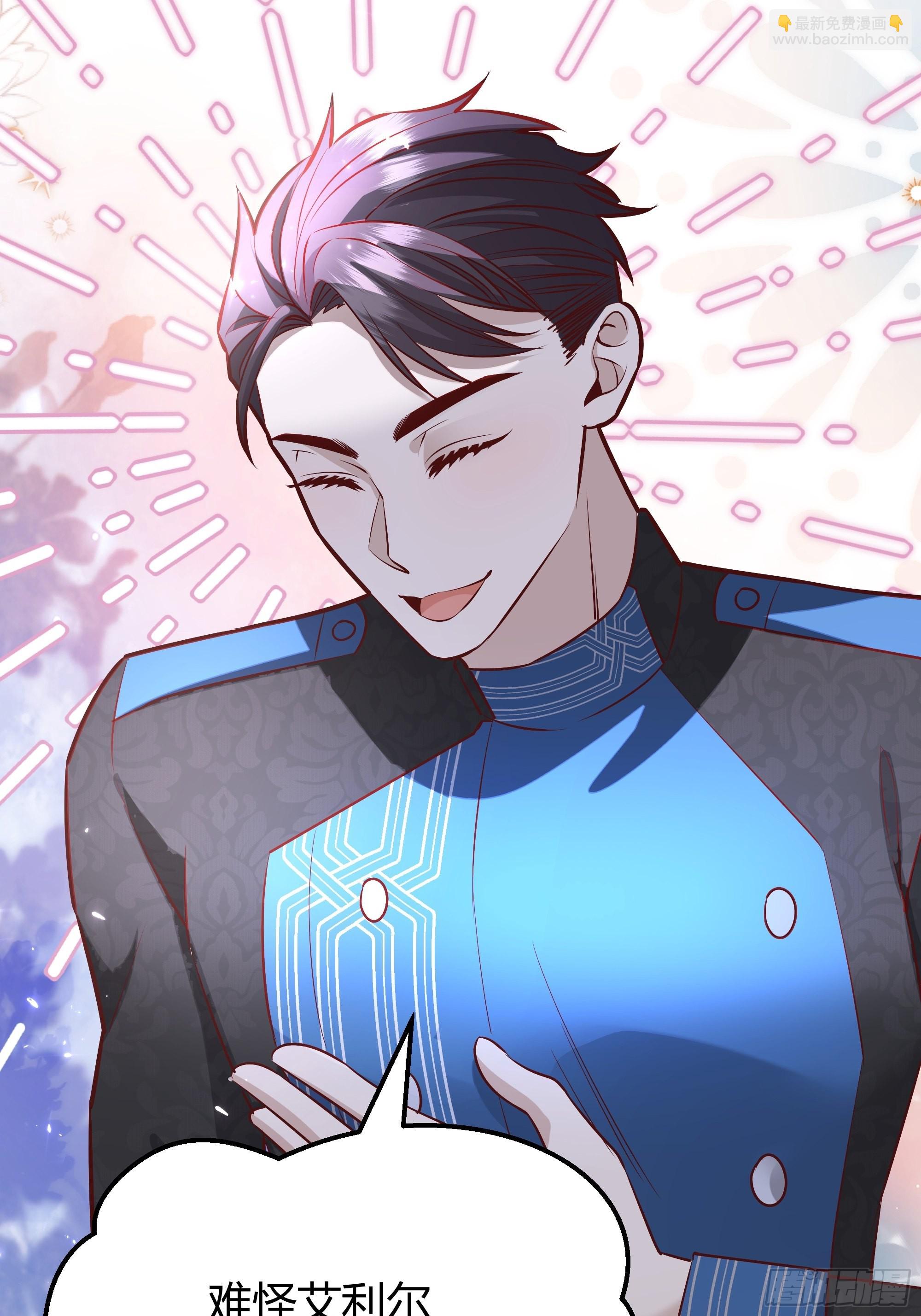 042我想见你(1/2)-第46话