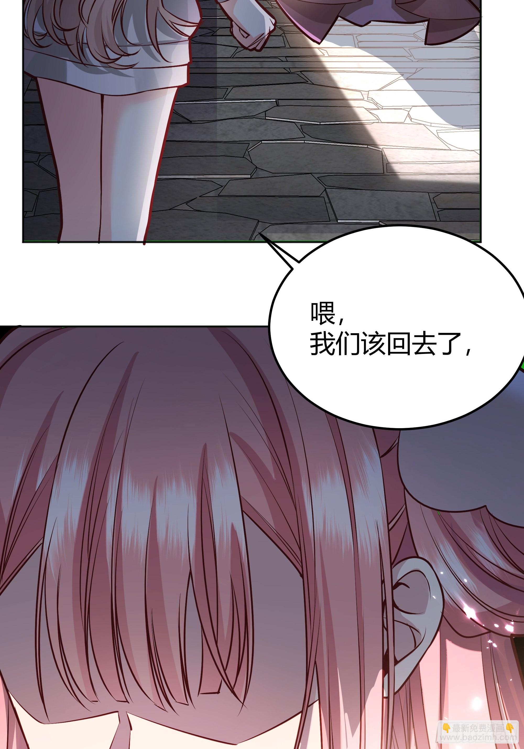 042我想见你(1/2)-第46话