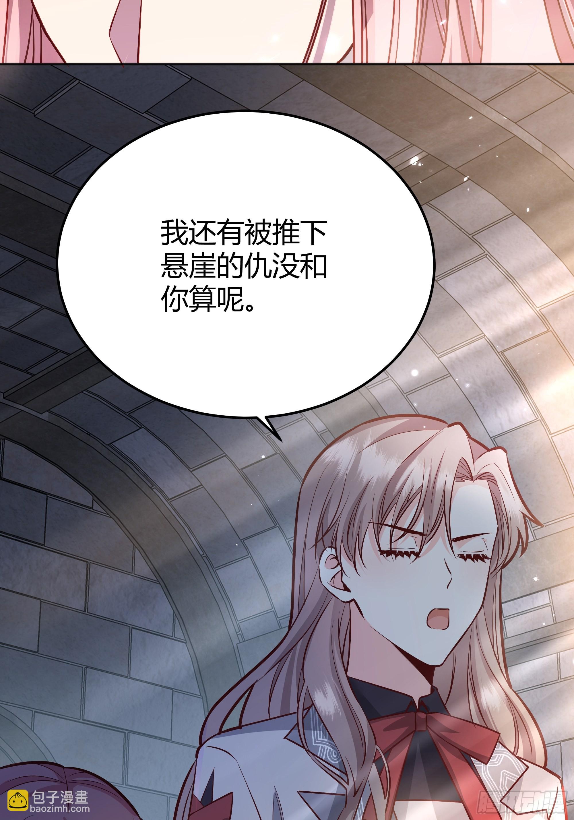 042我想见你(1/2)-第46话