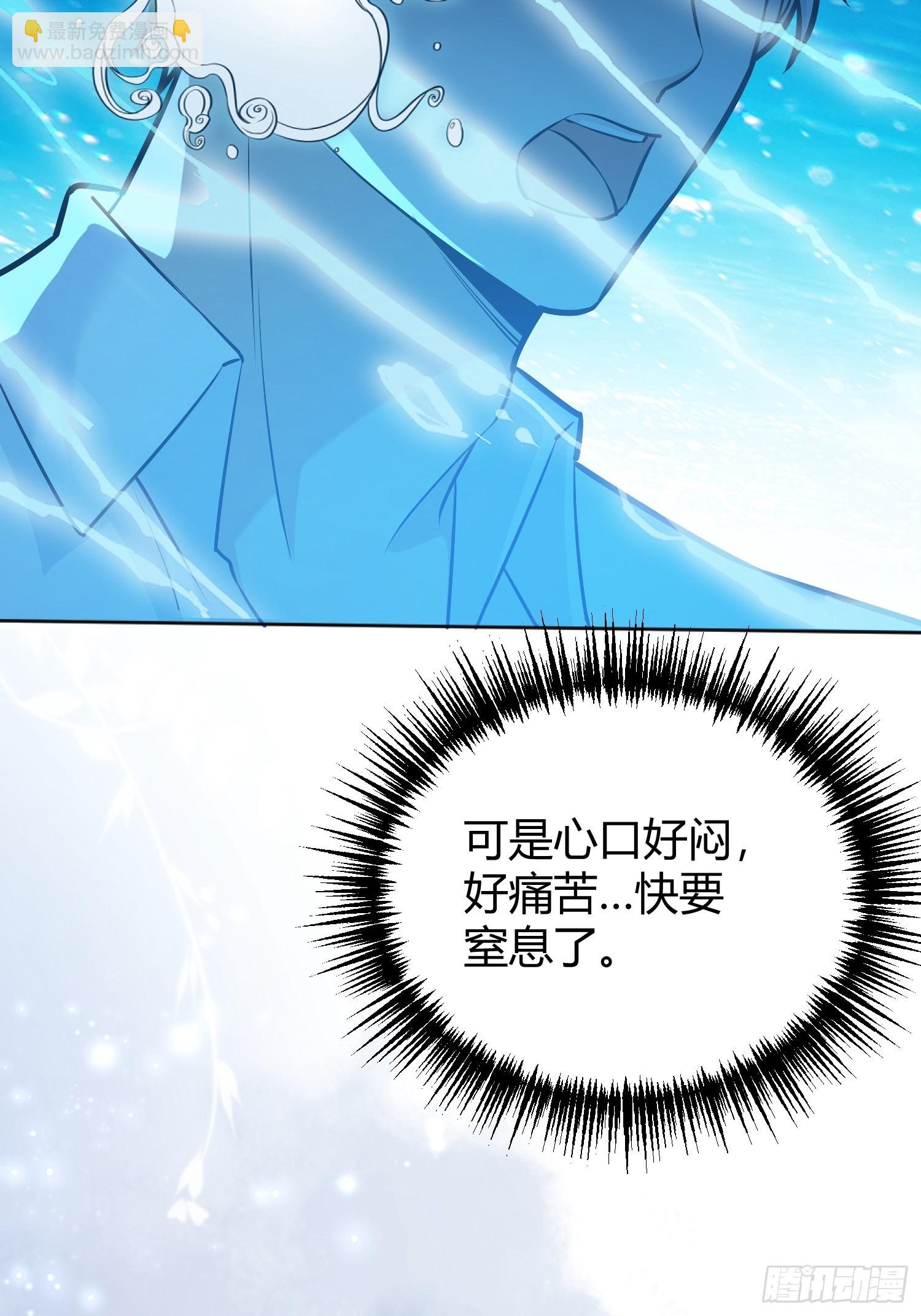 042我想见你(1/2)-第46话