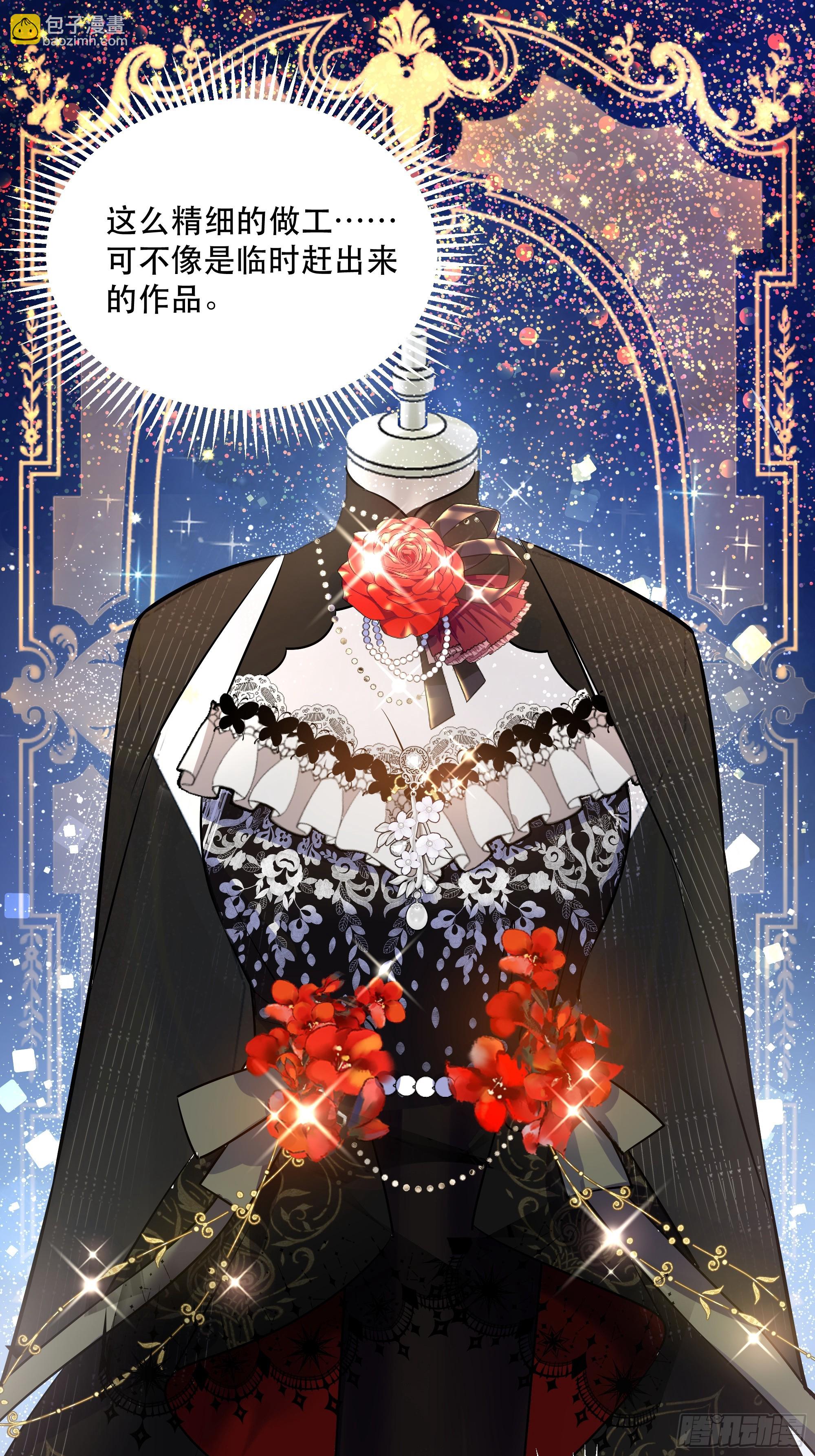 046你很在意他吗(1/2)-第50话