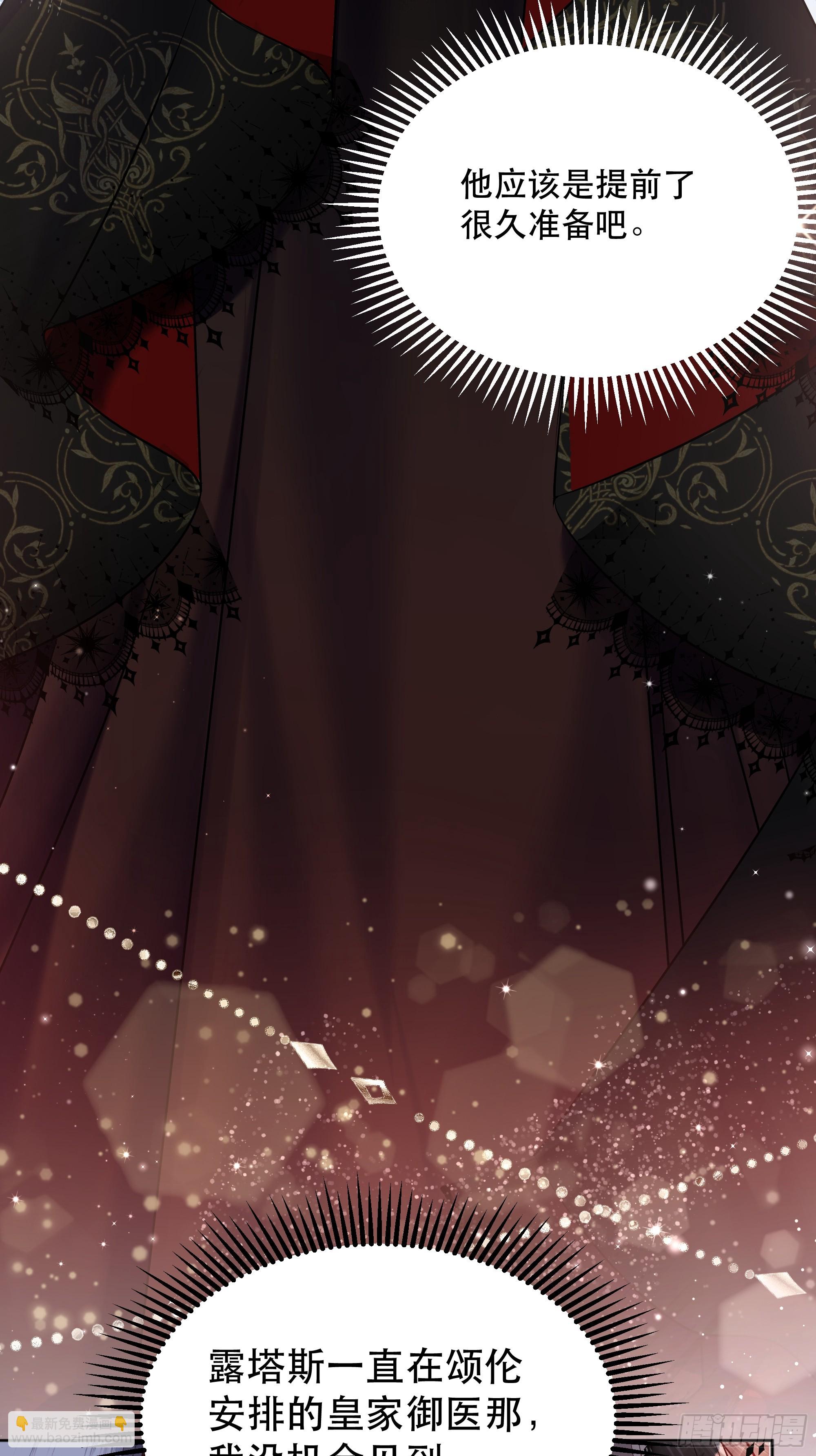 046你很在意他吗(1/2)-第50话