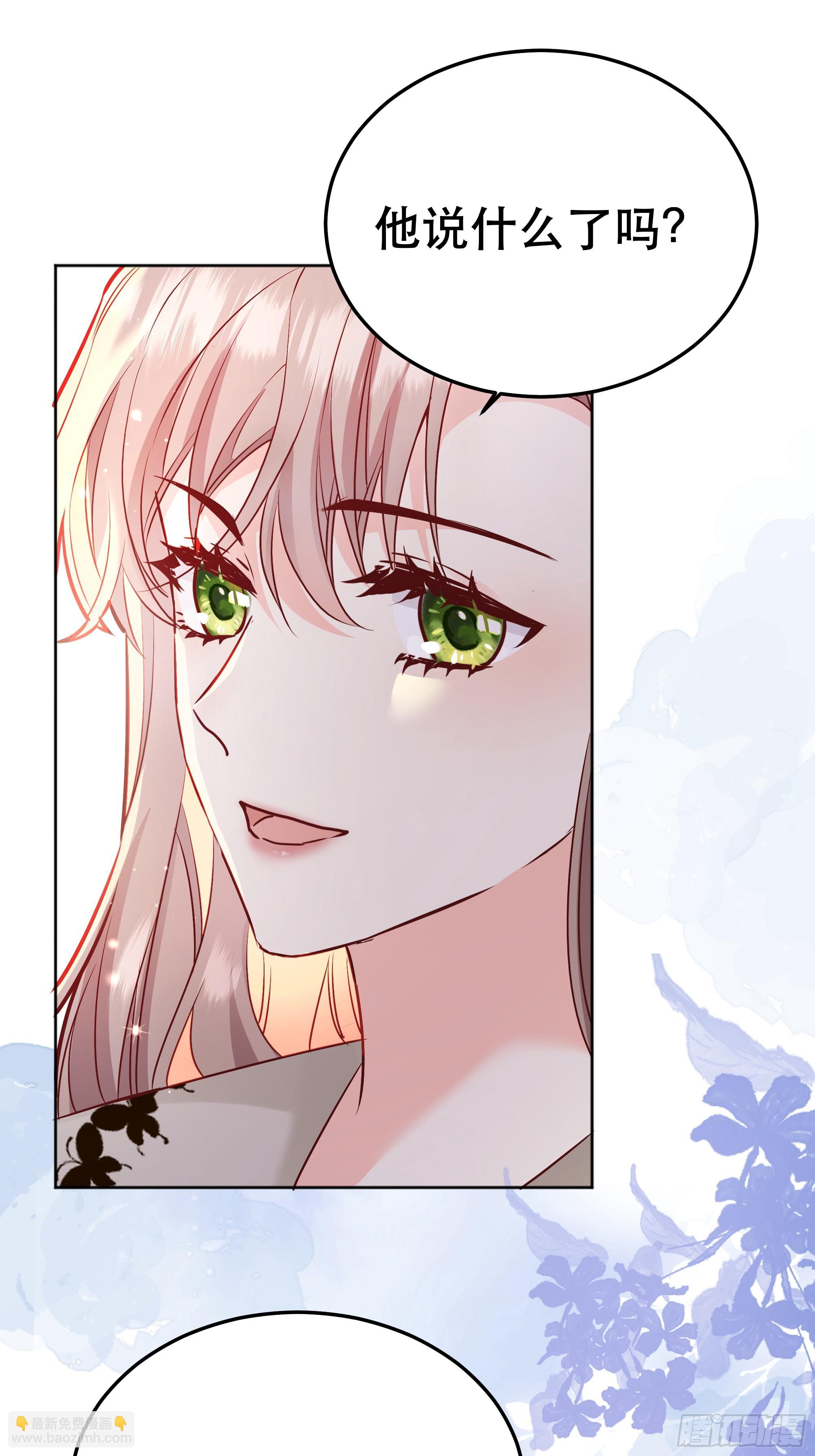 046你很在意他吗(1/2)-第50话