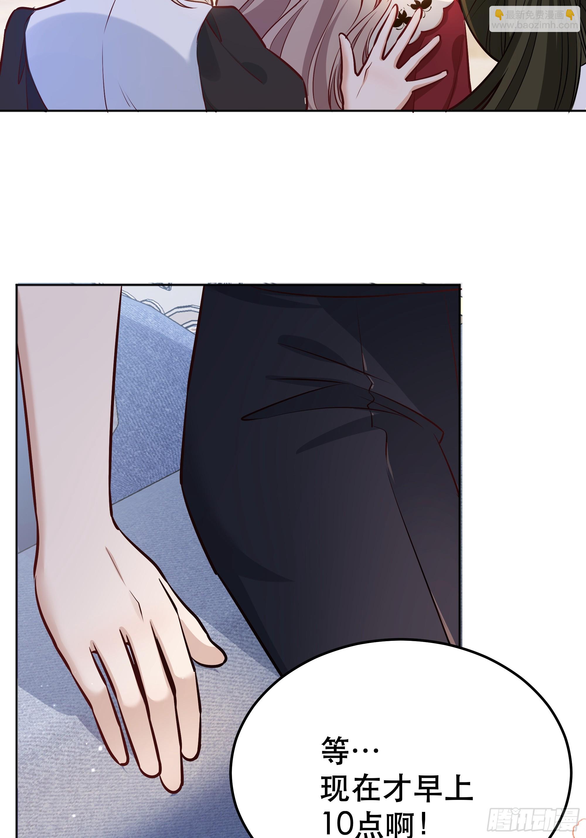 046你很在意他吗(1/2)-第50话