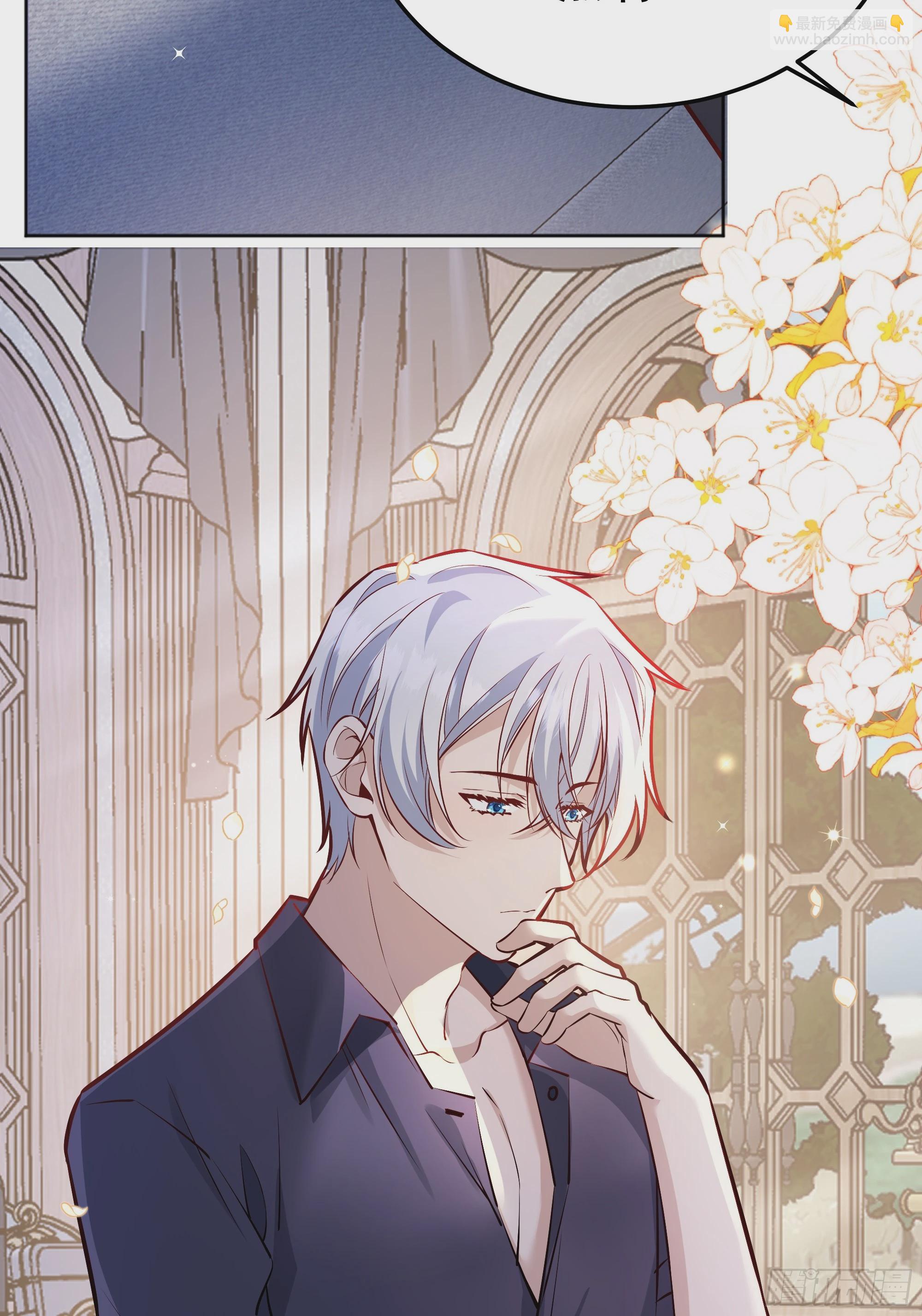 046你很在意他吗(1/2)-第50话