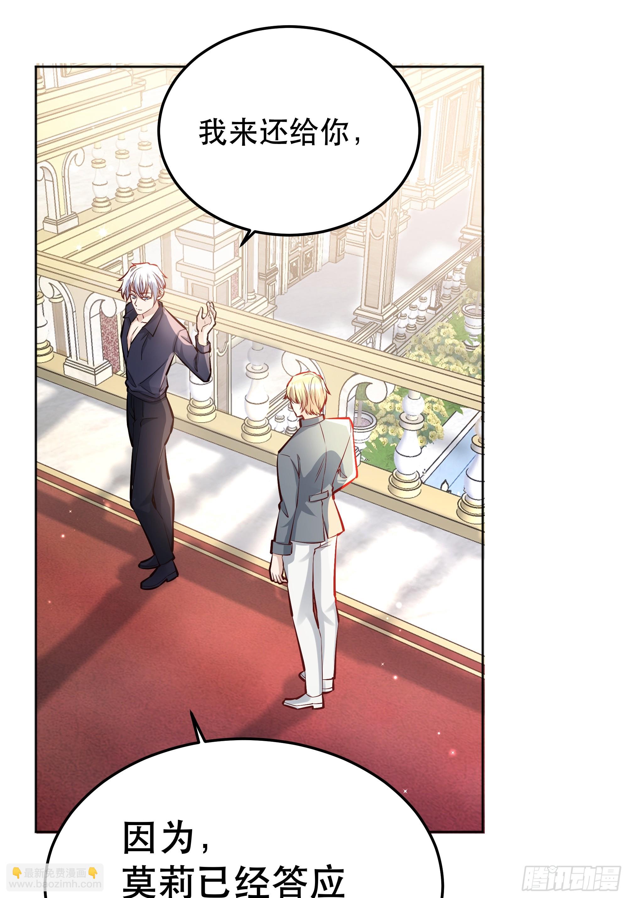 046你很在意他吗(1/2)-第50话