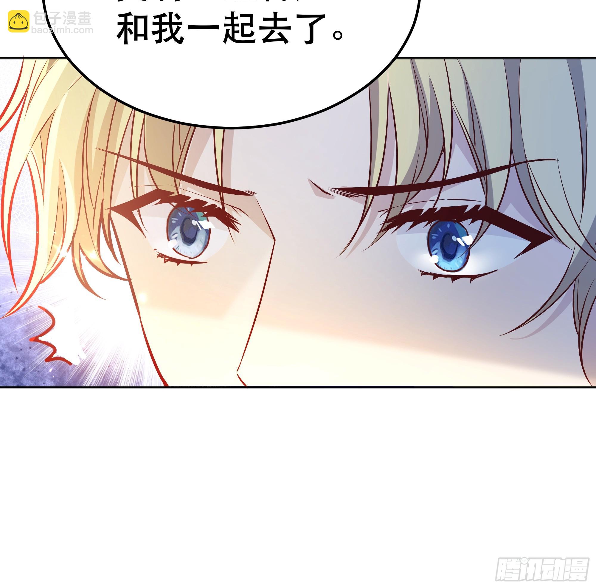 046你很在意他吗(1/2)-第50话