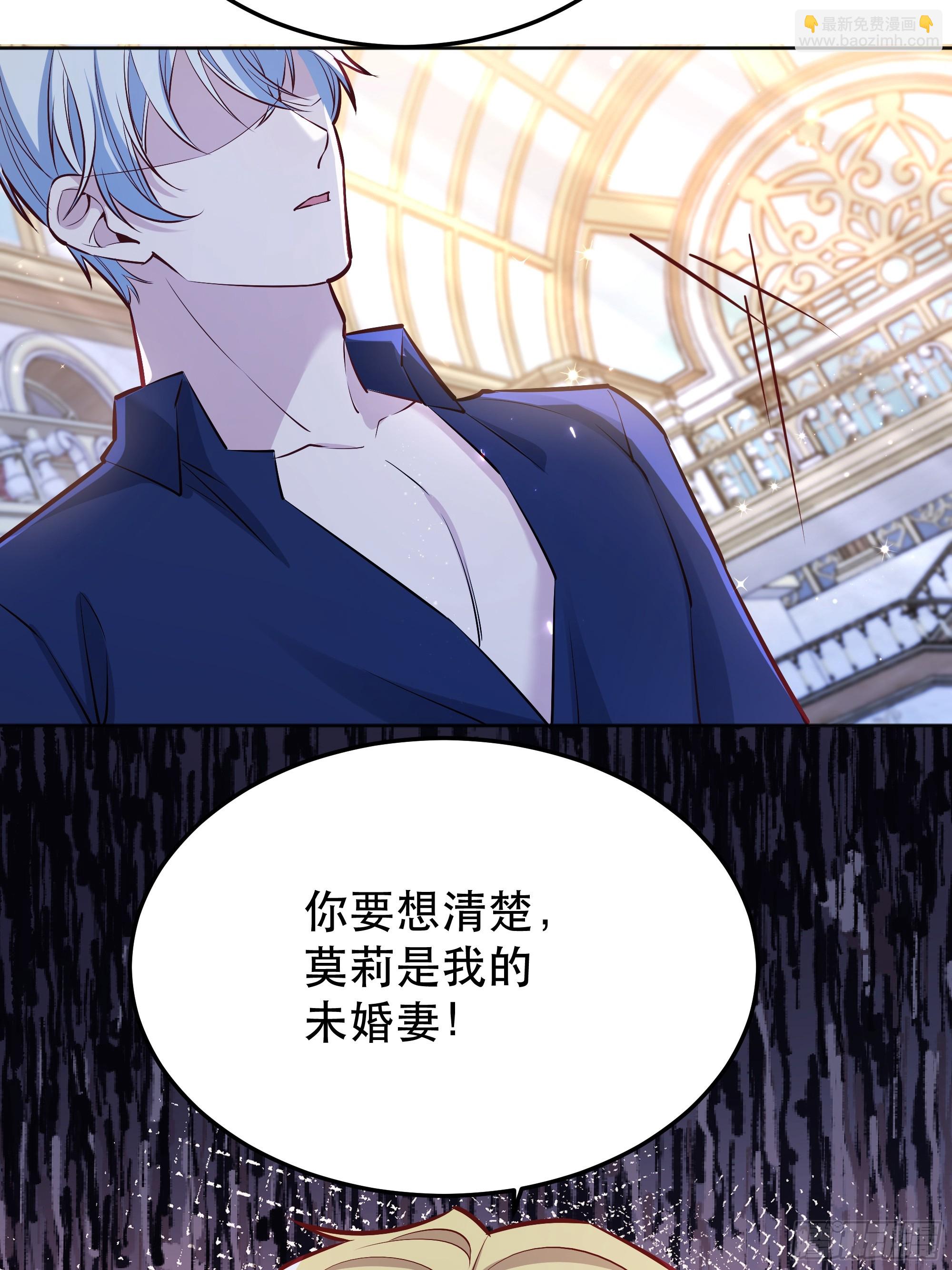 046你很在意他吗(1/2)-第50话