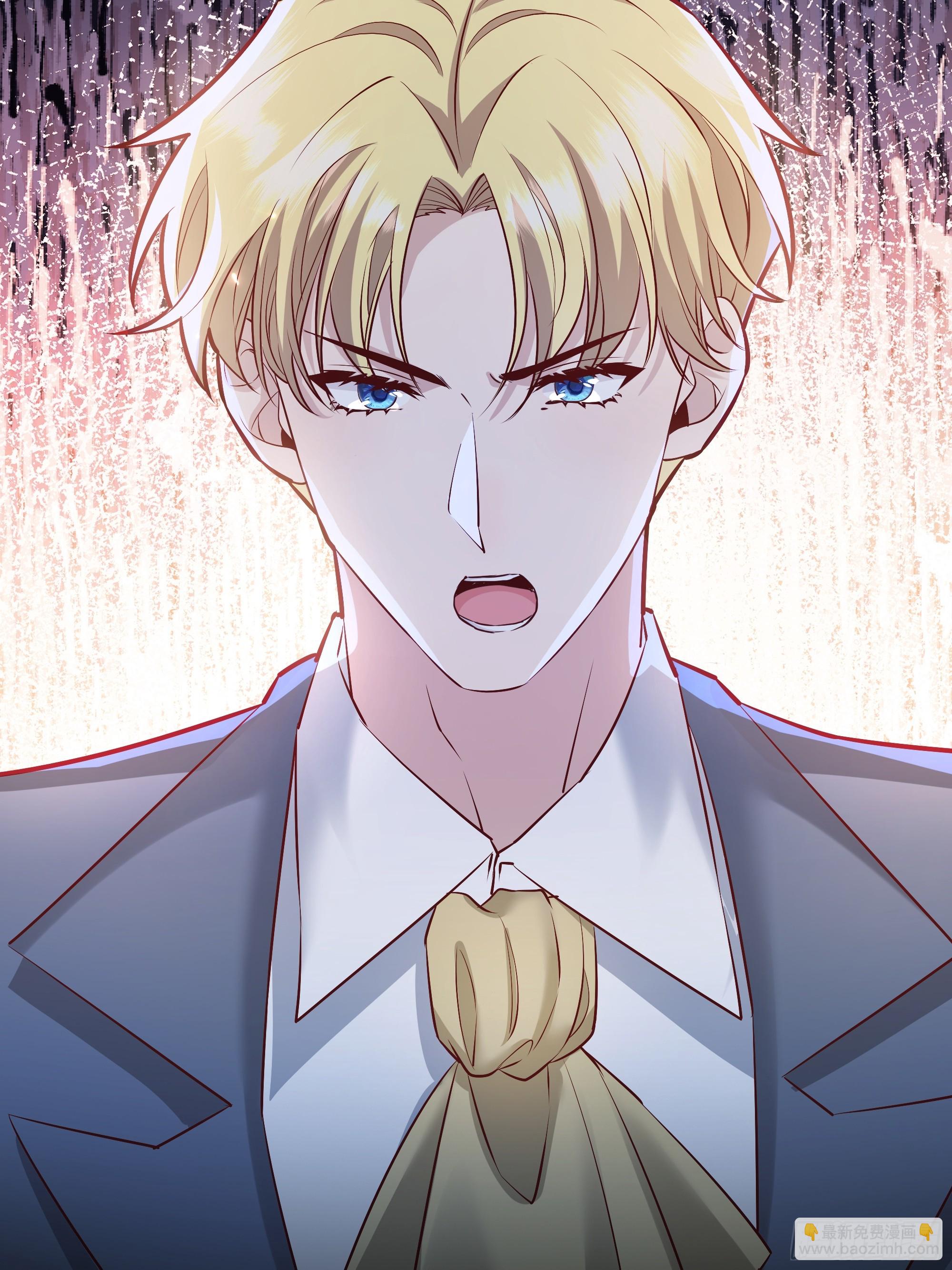 046你很在意他吗(1/2)-第50话