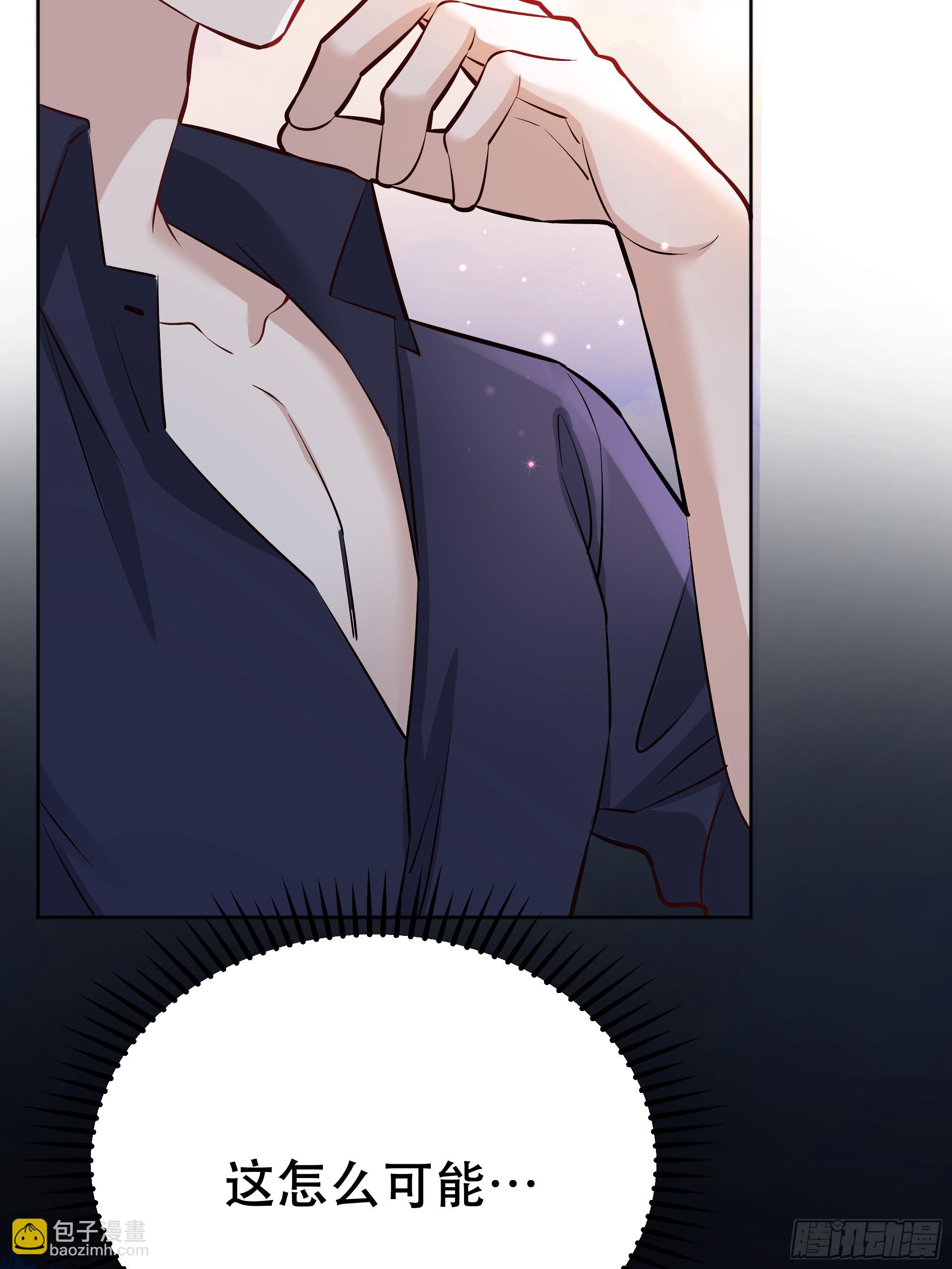 046你很在意他吗(1/2)-第50话