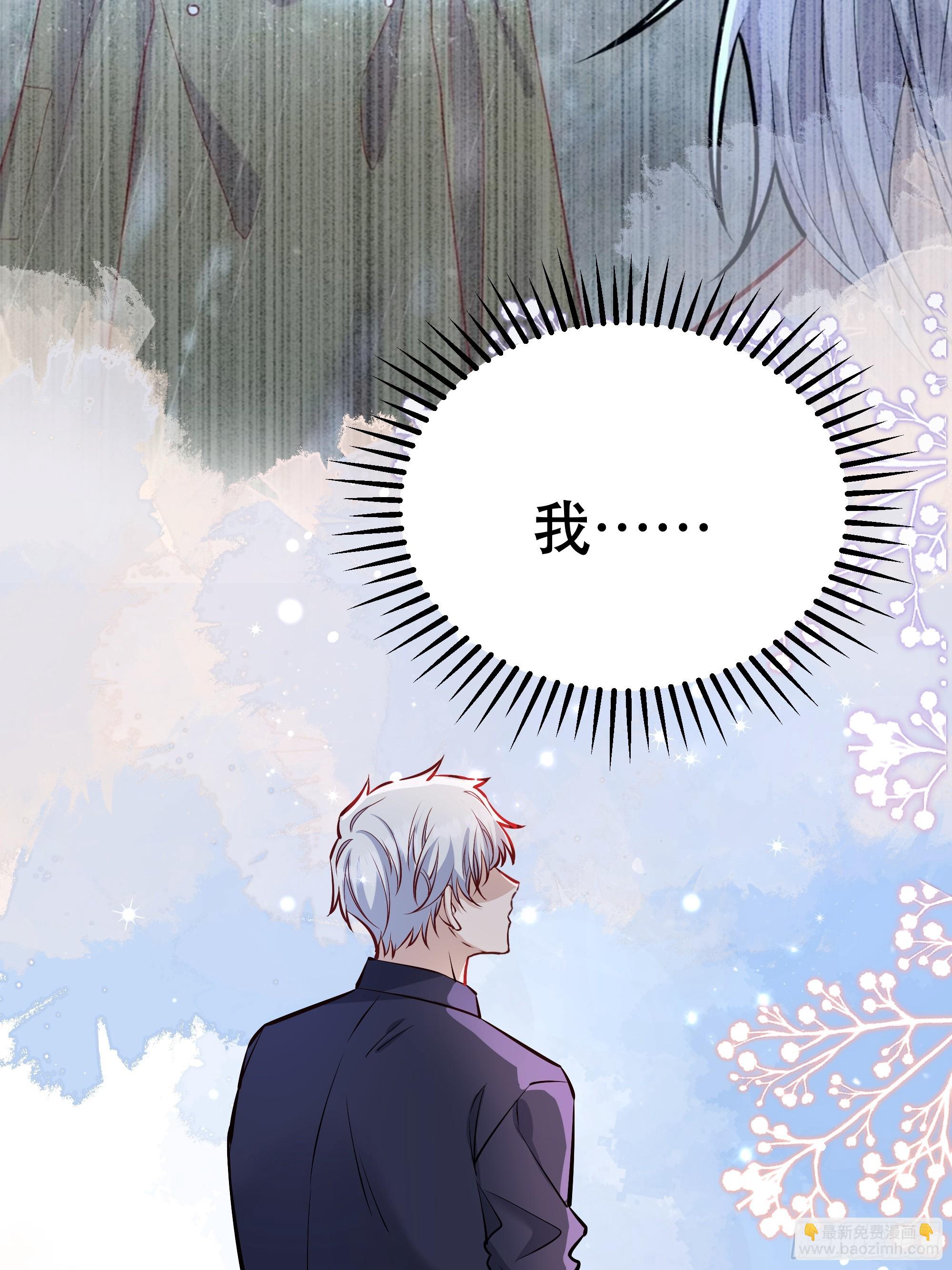 046你很在意他吗(1/2)-第50话