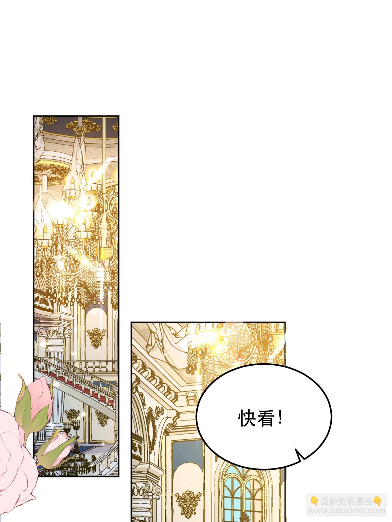 046你很在意他吗(1/2)-第50话