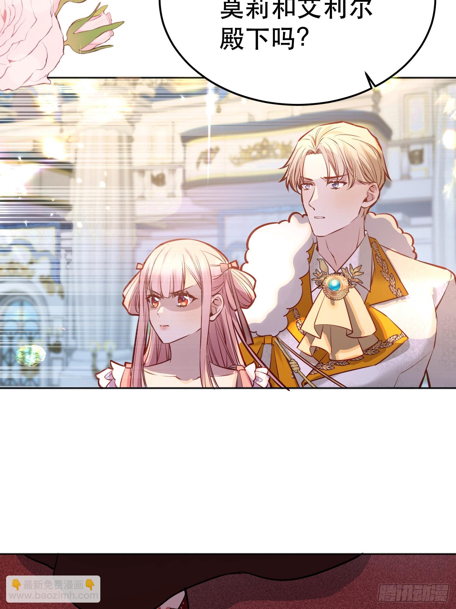 046你很在意他吗(1/2)-第50话