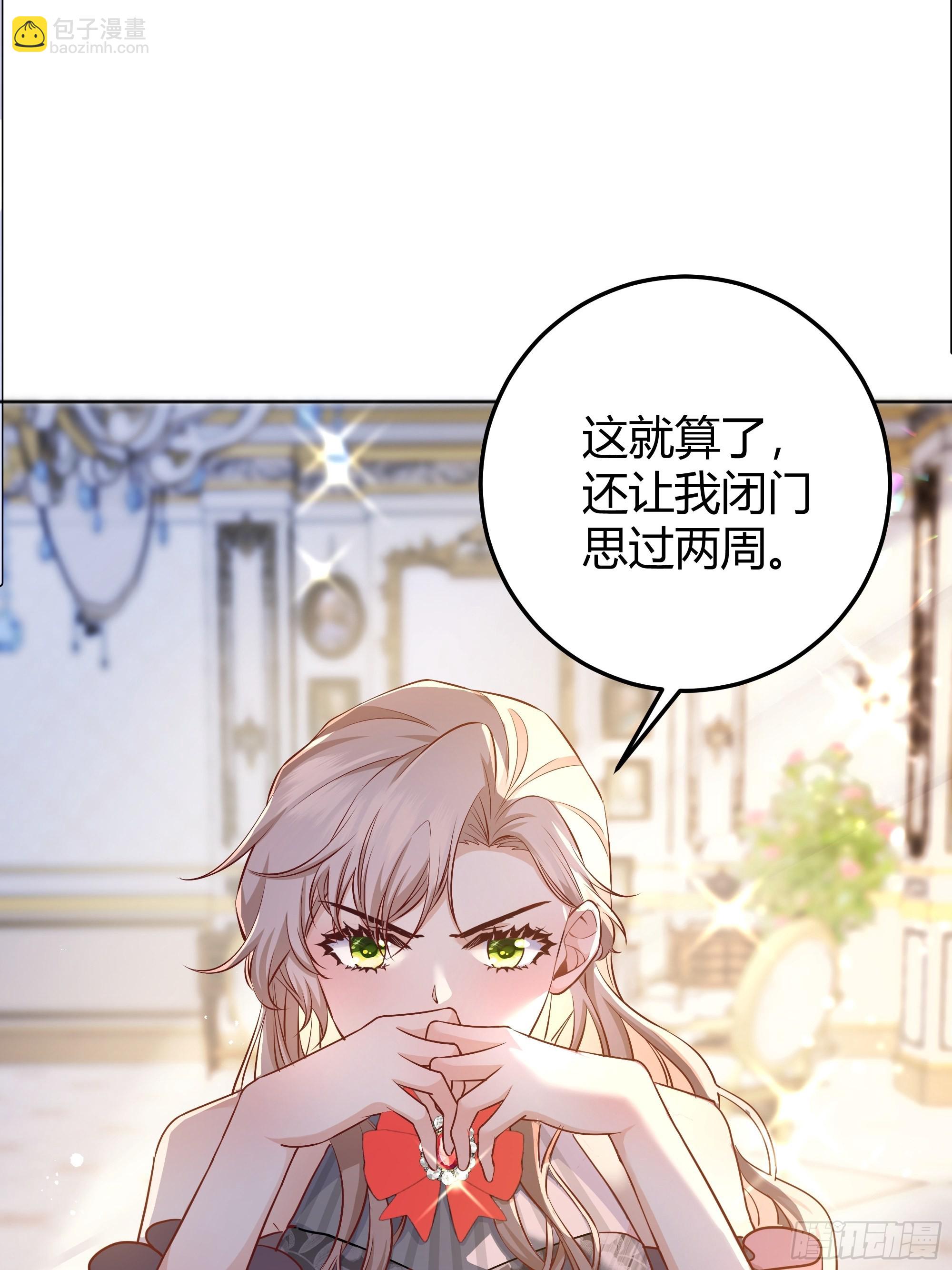 005一起来玩游戏吧(1/2)-第6话