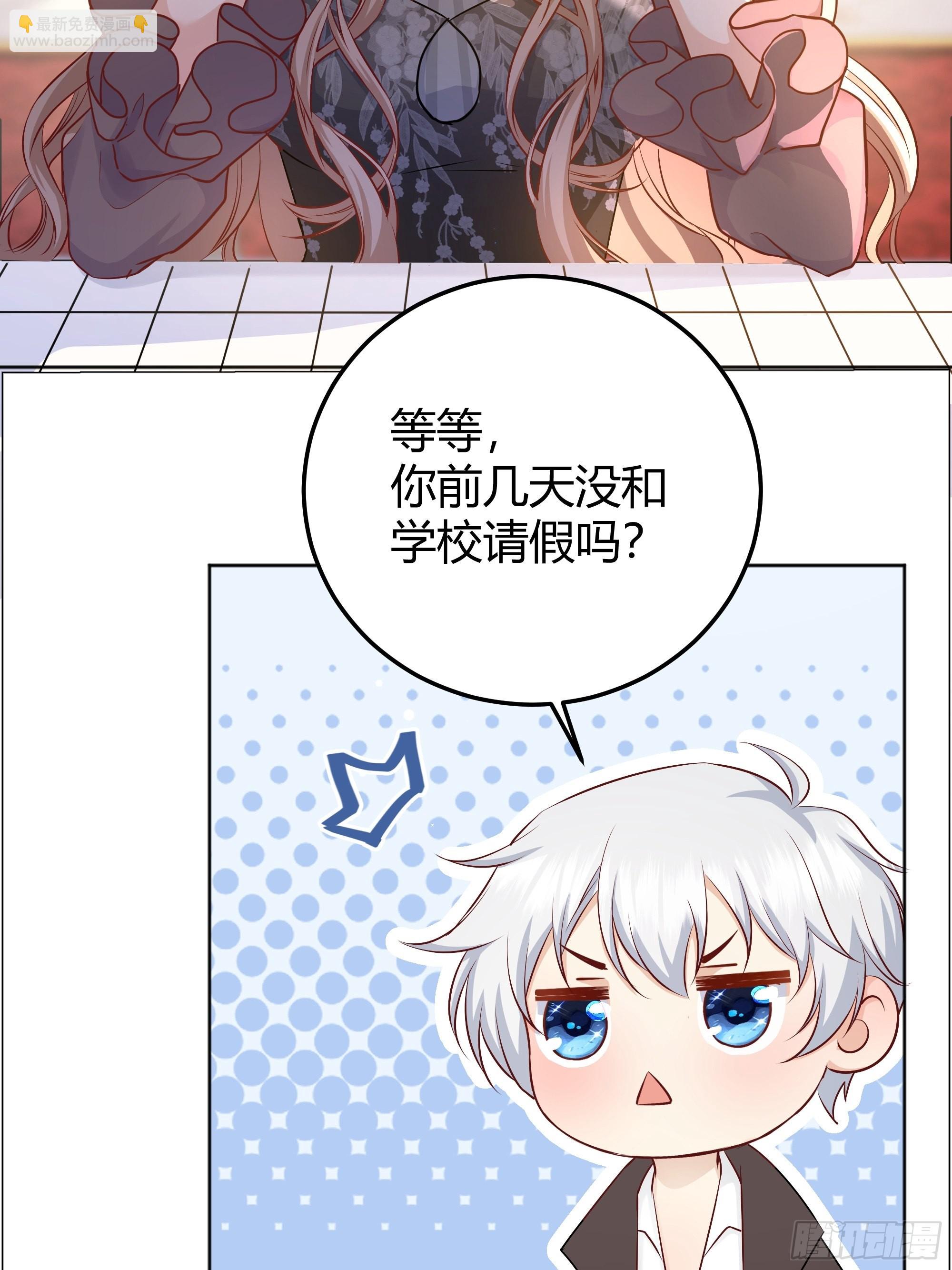 005一起来玩游戏吧(1/2)-第6话