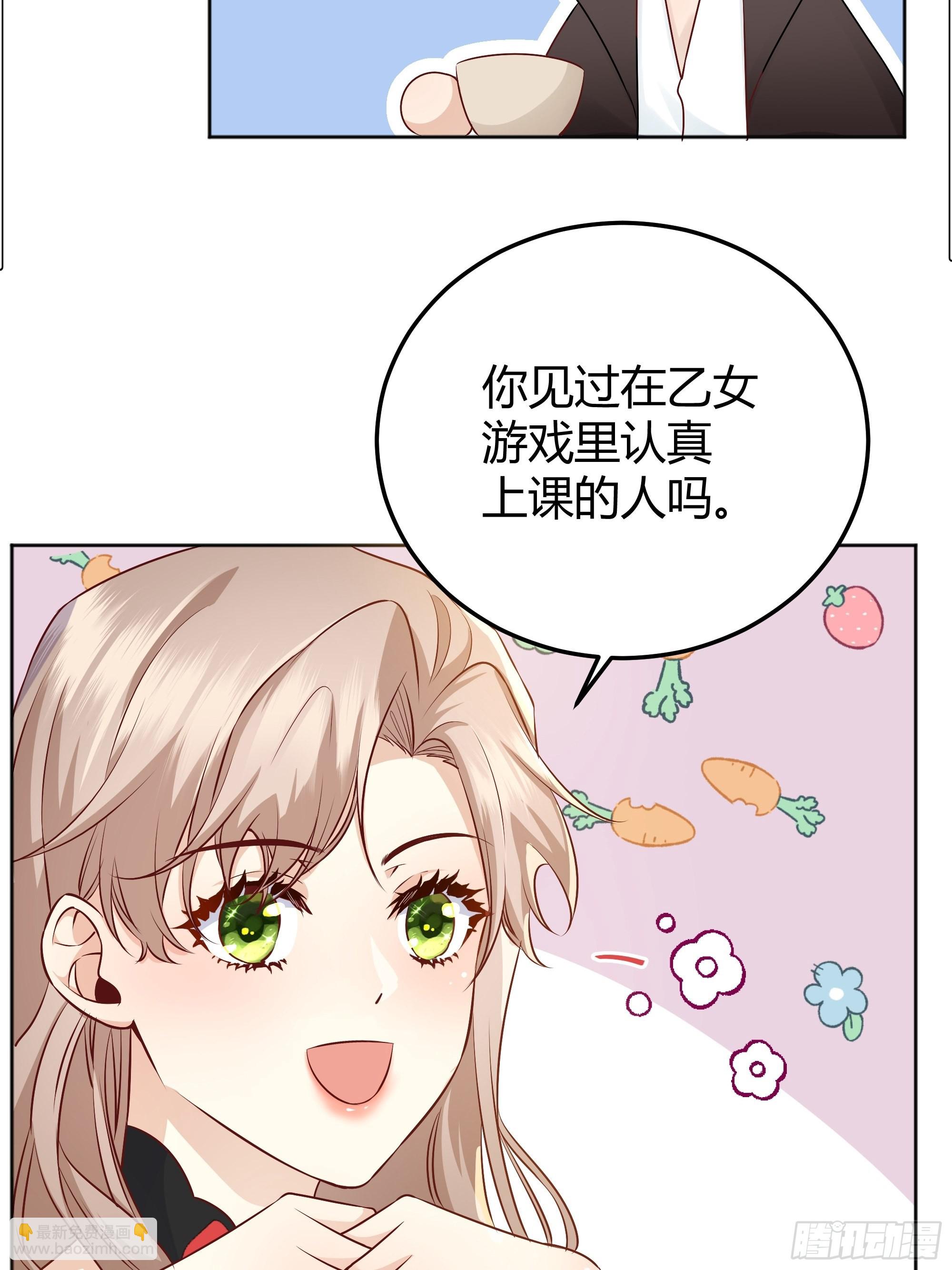 005一起来玩游戏吧(1/2)-第6话