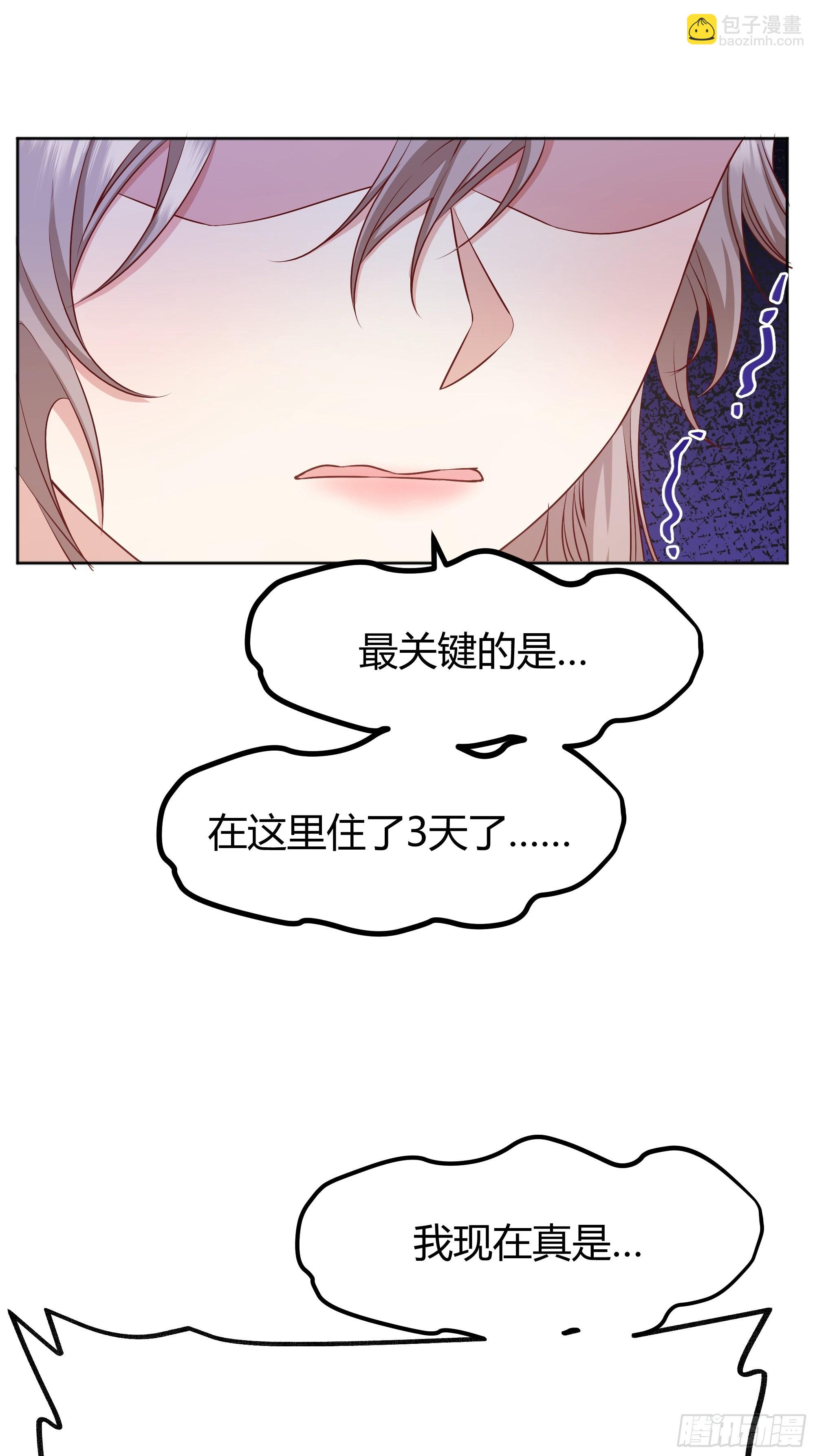 005一起来玩游戏吧(1/2)-第6话