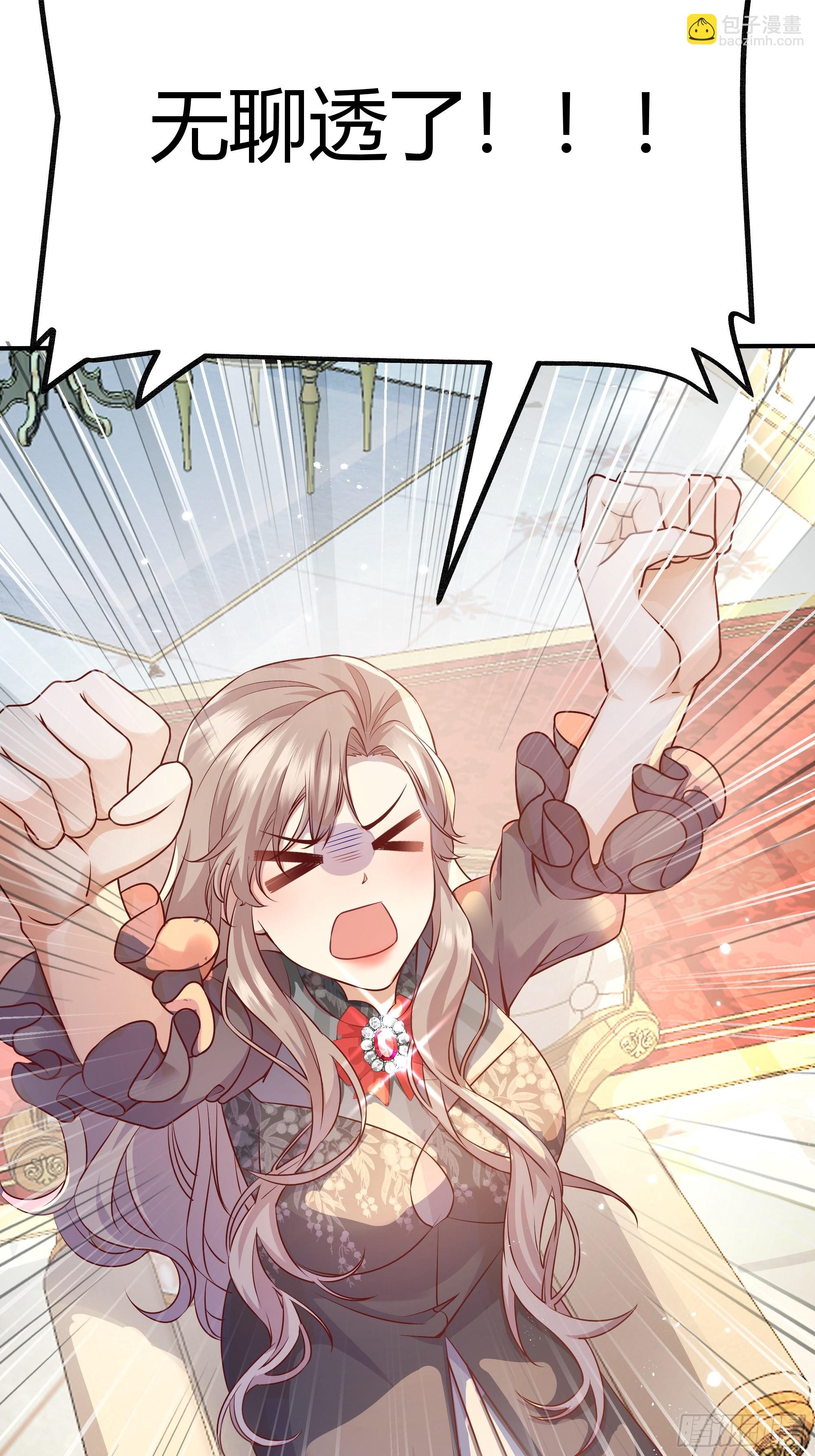 005一起来玩游戏吧(1/2)-第6话