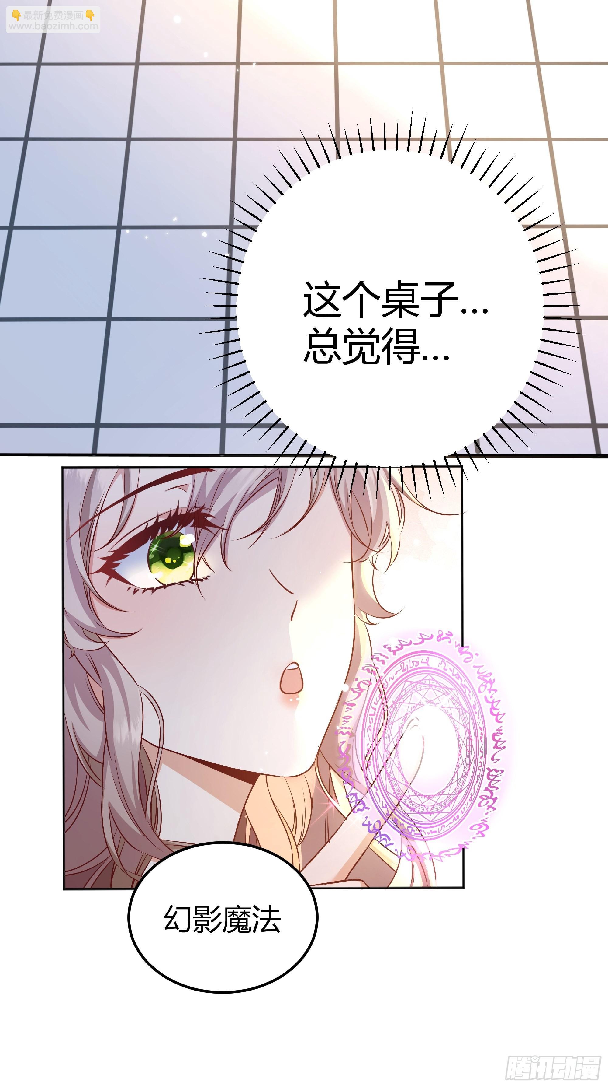 005一起来玩游戏吧(1/2)-第6话