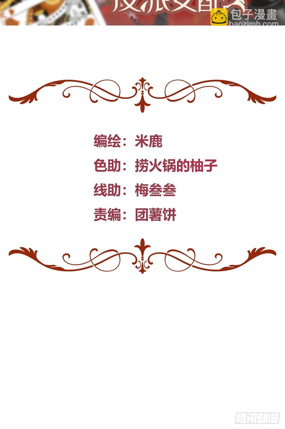 005一起来玩游戏吧(1/2)-第6话