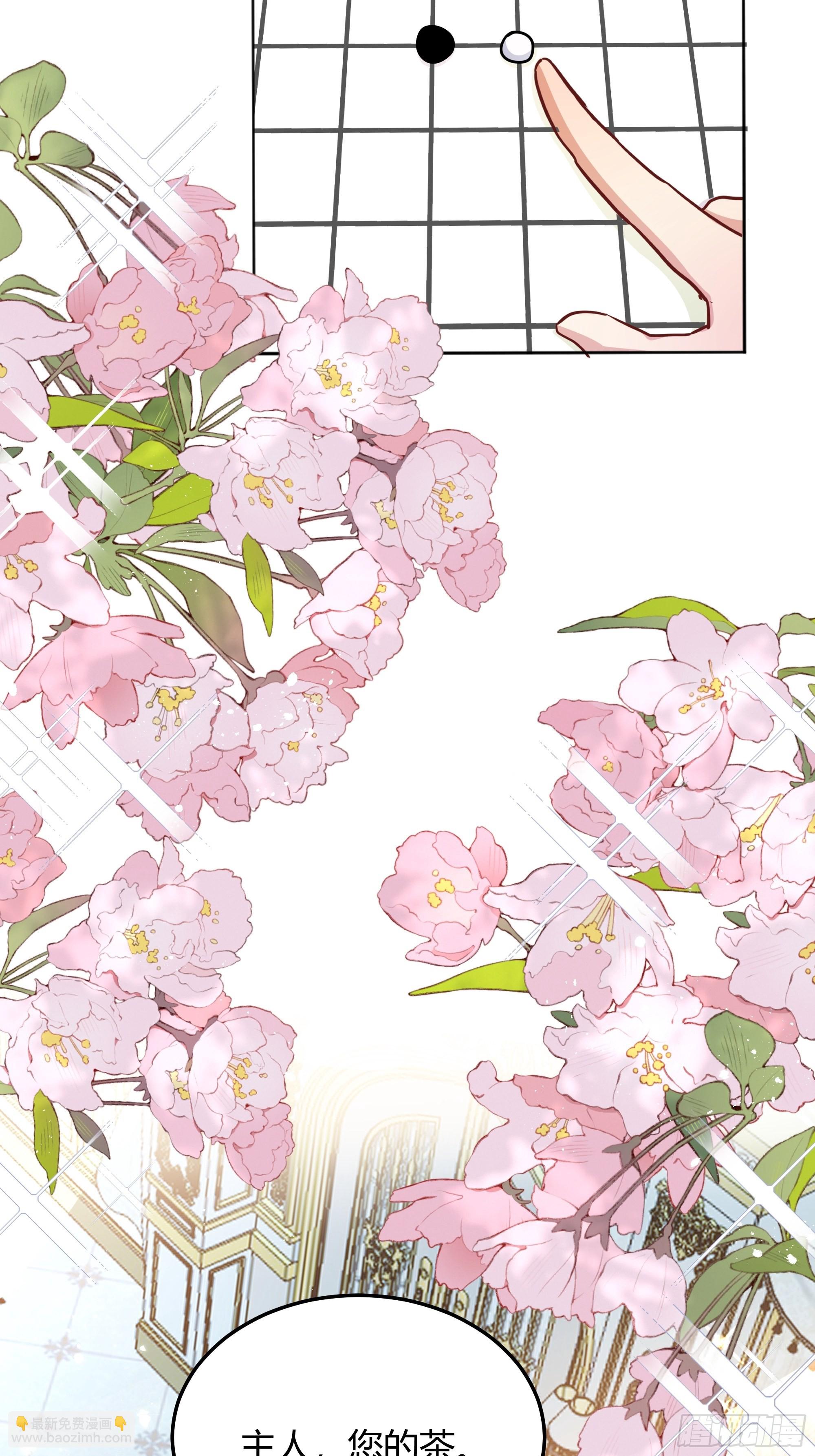 005一起来玩游戏吧(1/2)-第6话