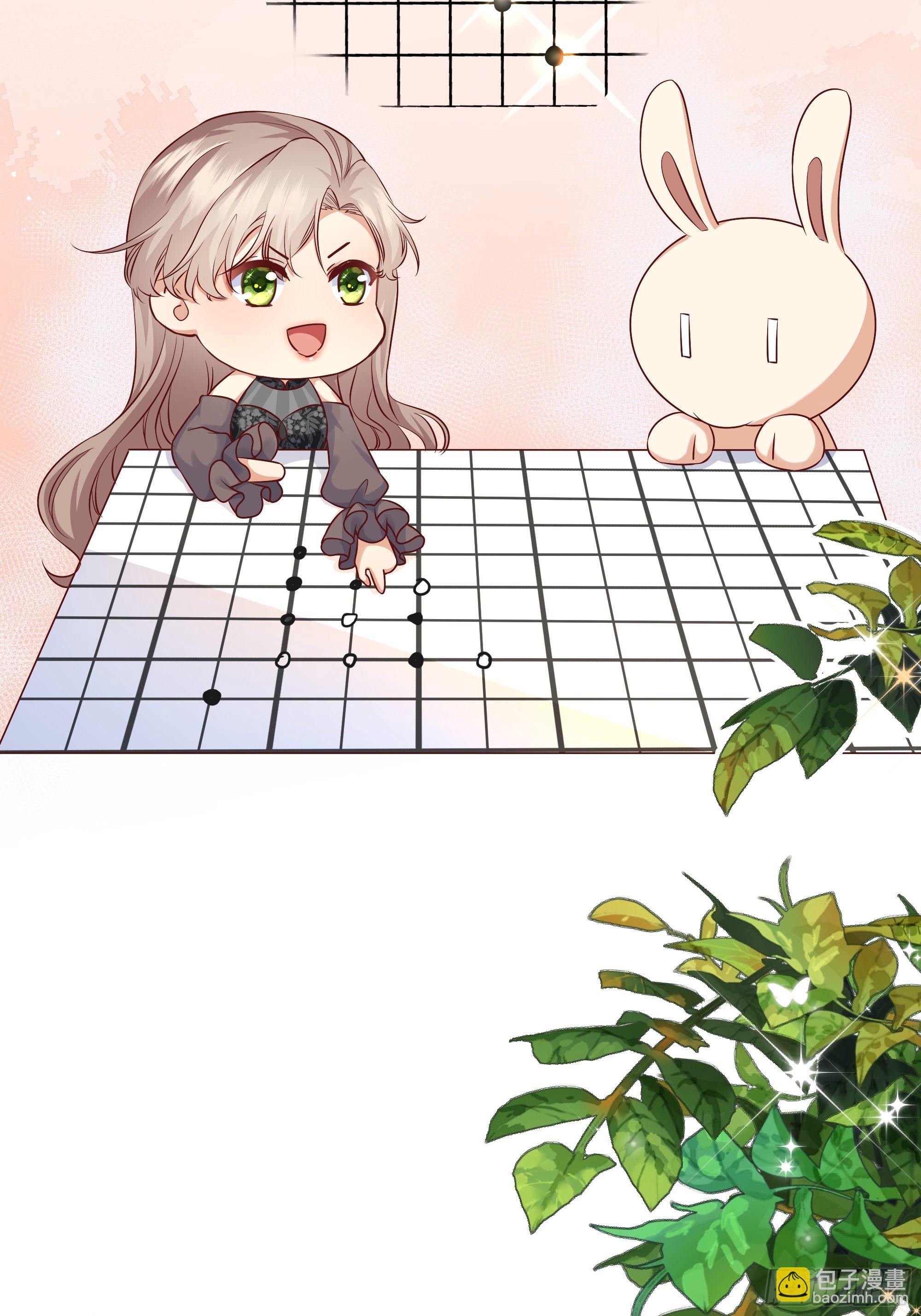 005一起来玩游戏吧(1/2)-第6话