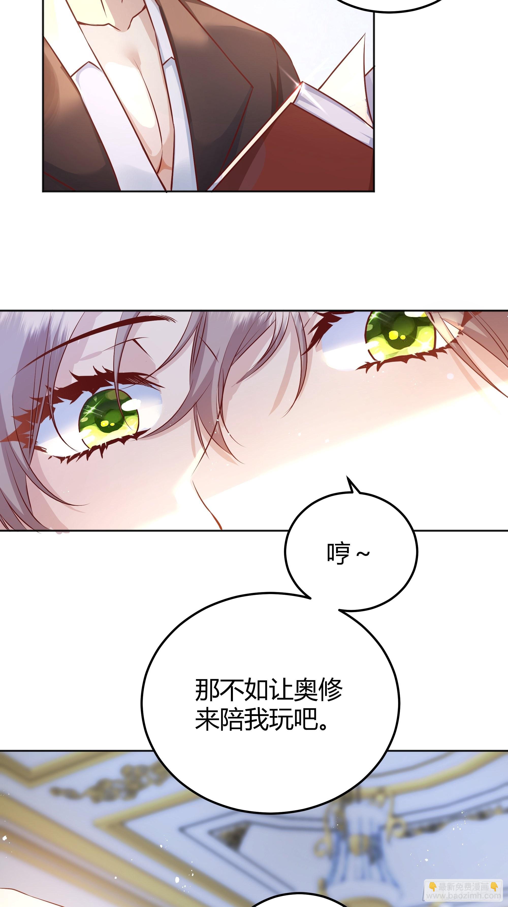 005一起来玩游戏吧(1/2)-第6话